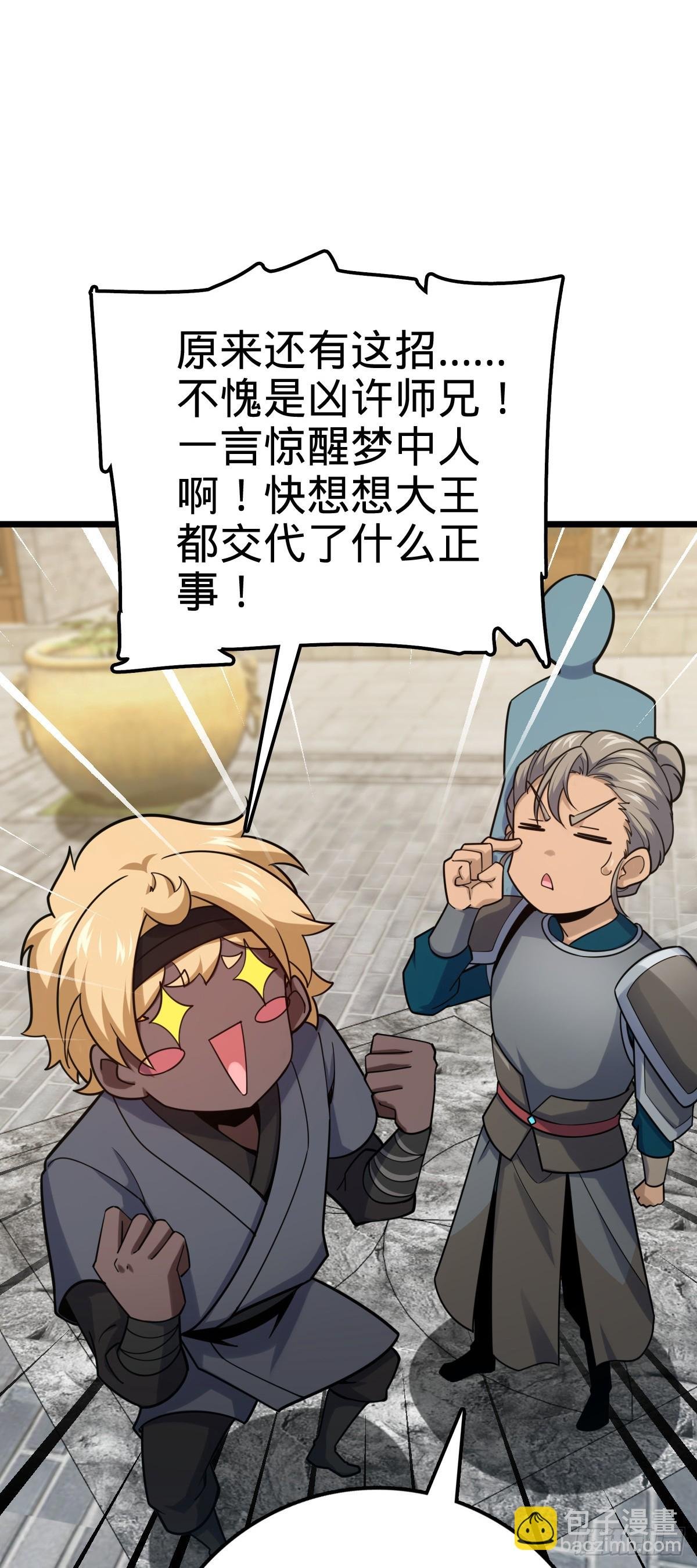 613 偏爱