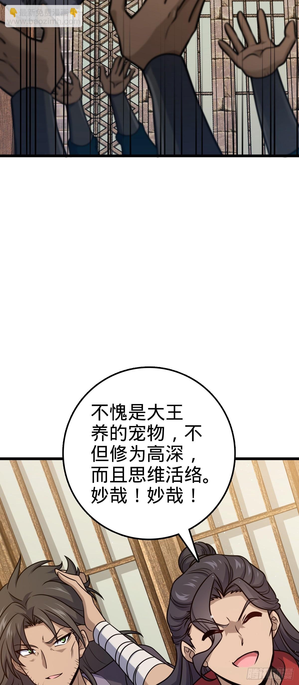613 偏爱