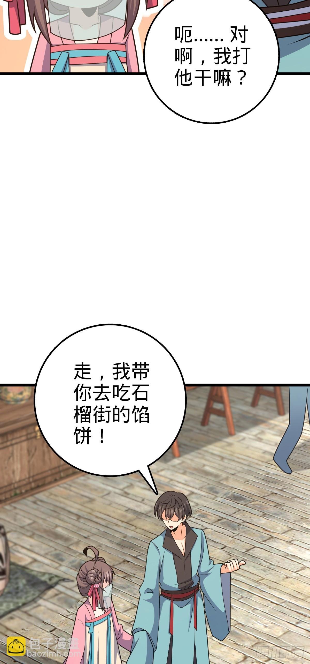 616 傀儡师，明月晔