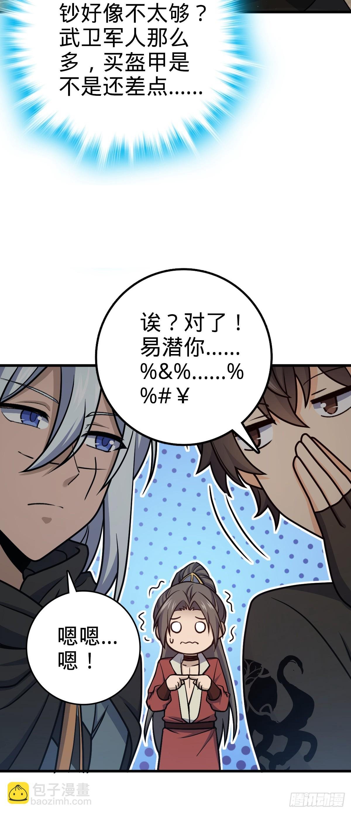618 剑庐大师兄