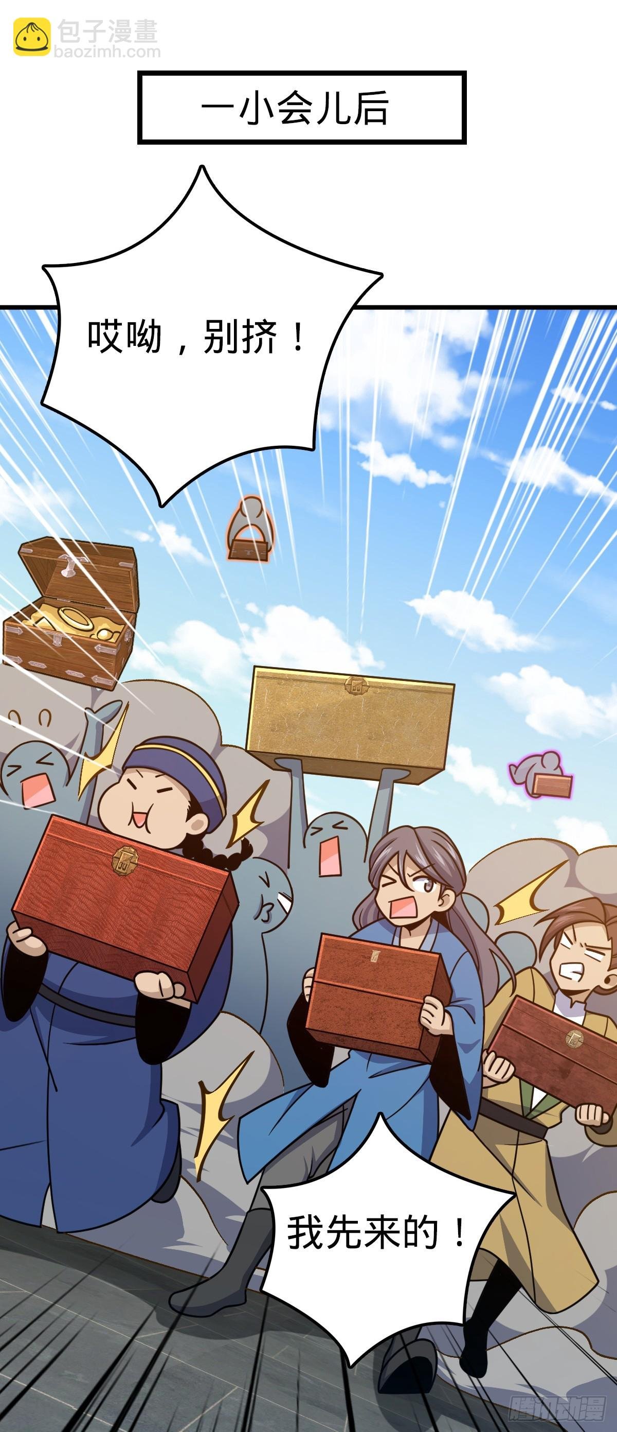 618 剑庐大师兄