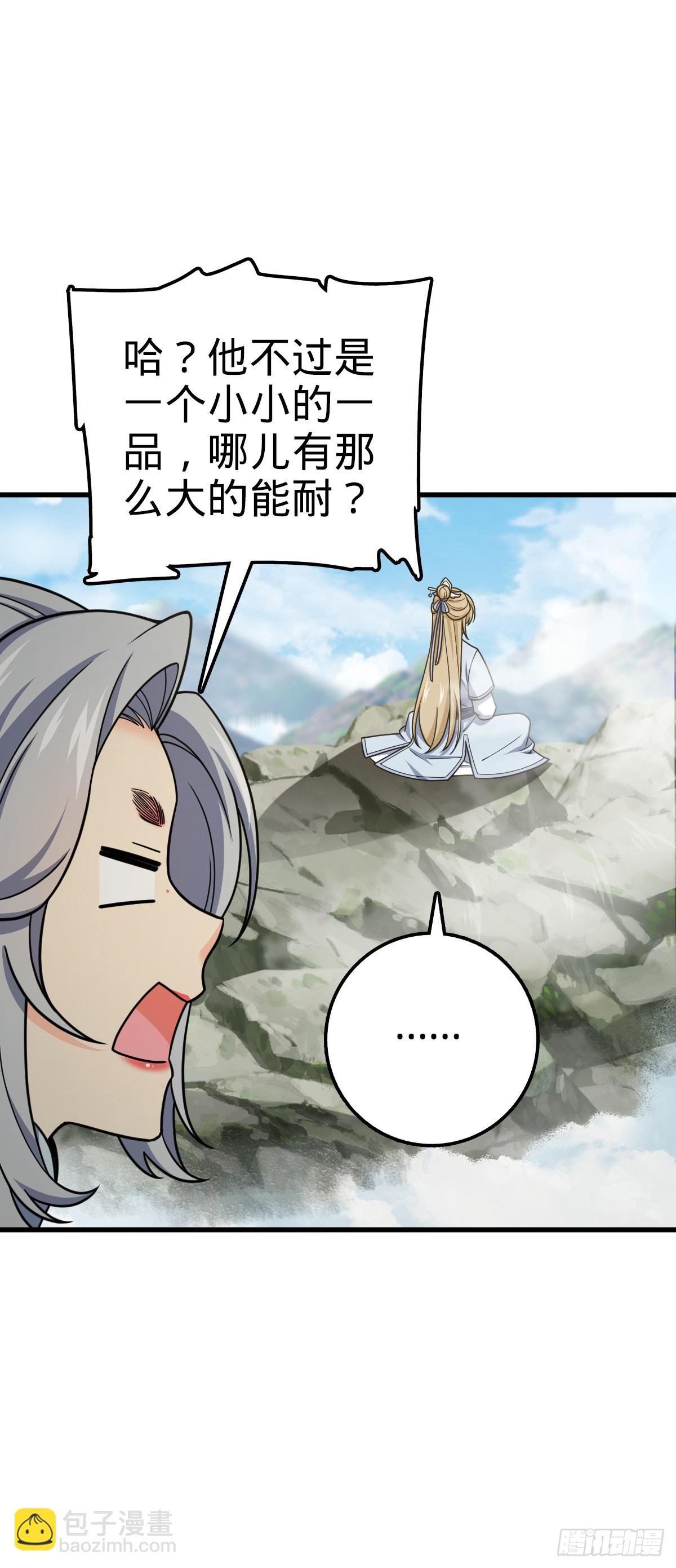 618 剑庐大师兄