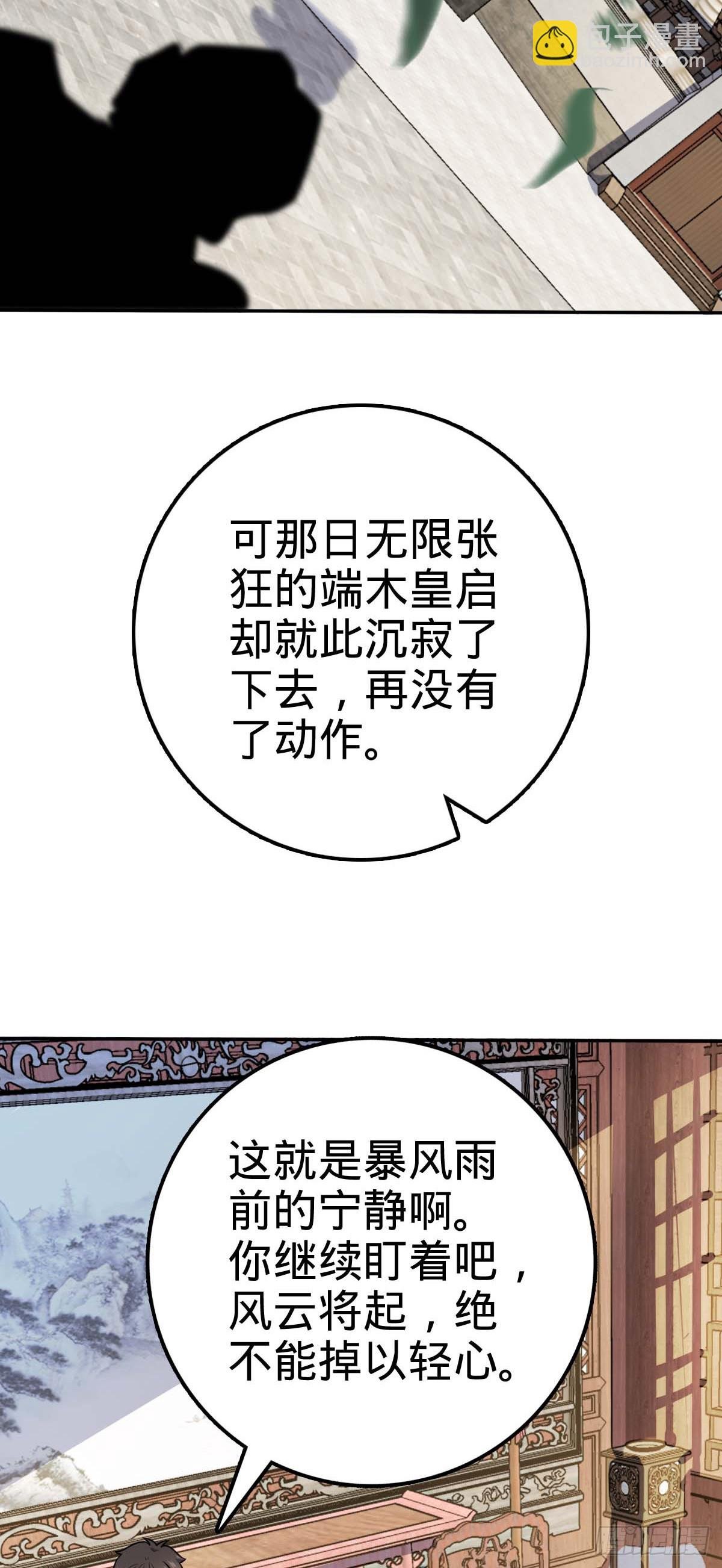 622 结庐在人境