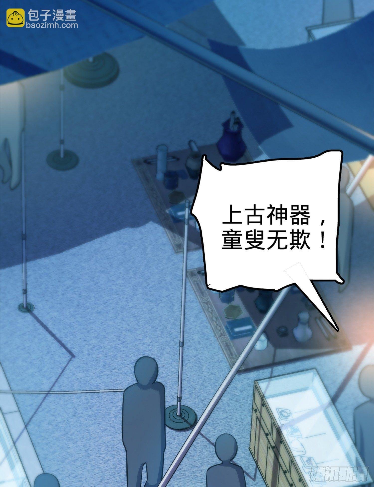 62 你这灵石怎么卖？