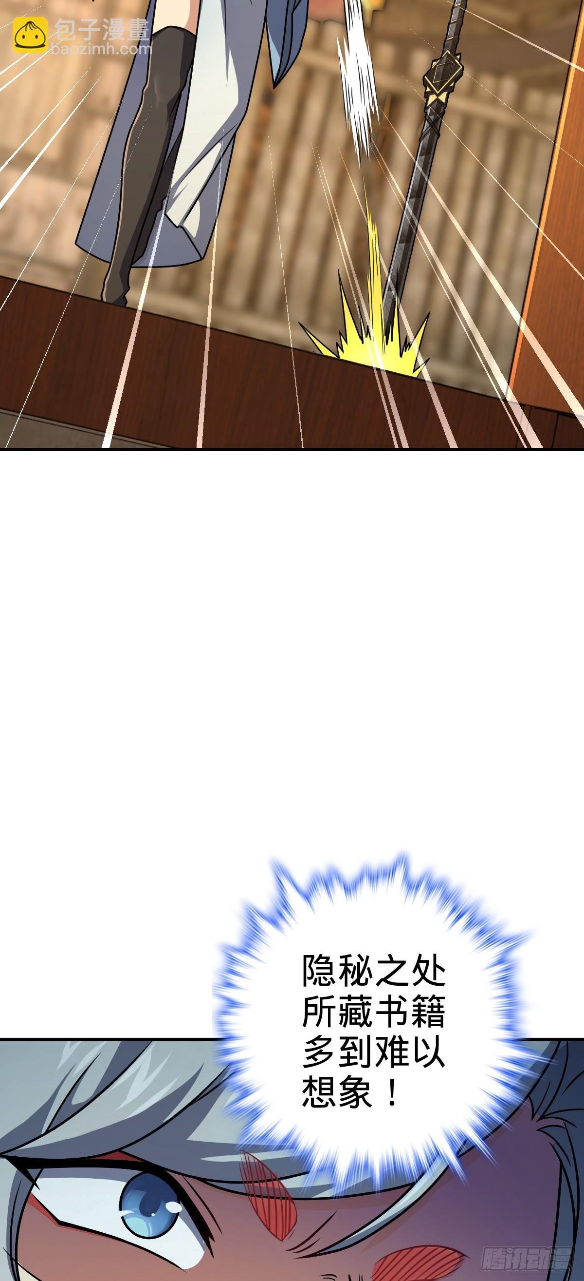 624 草庐剑阵