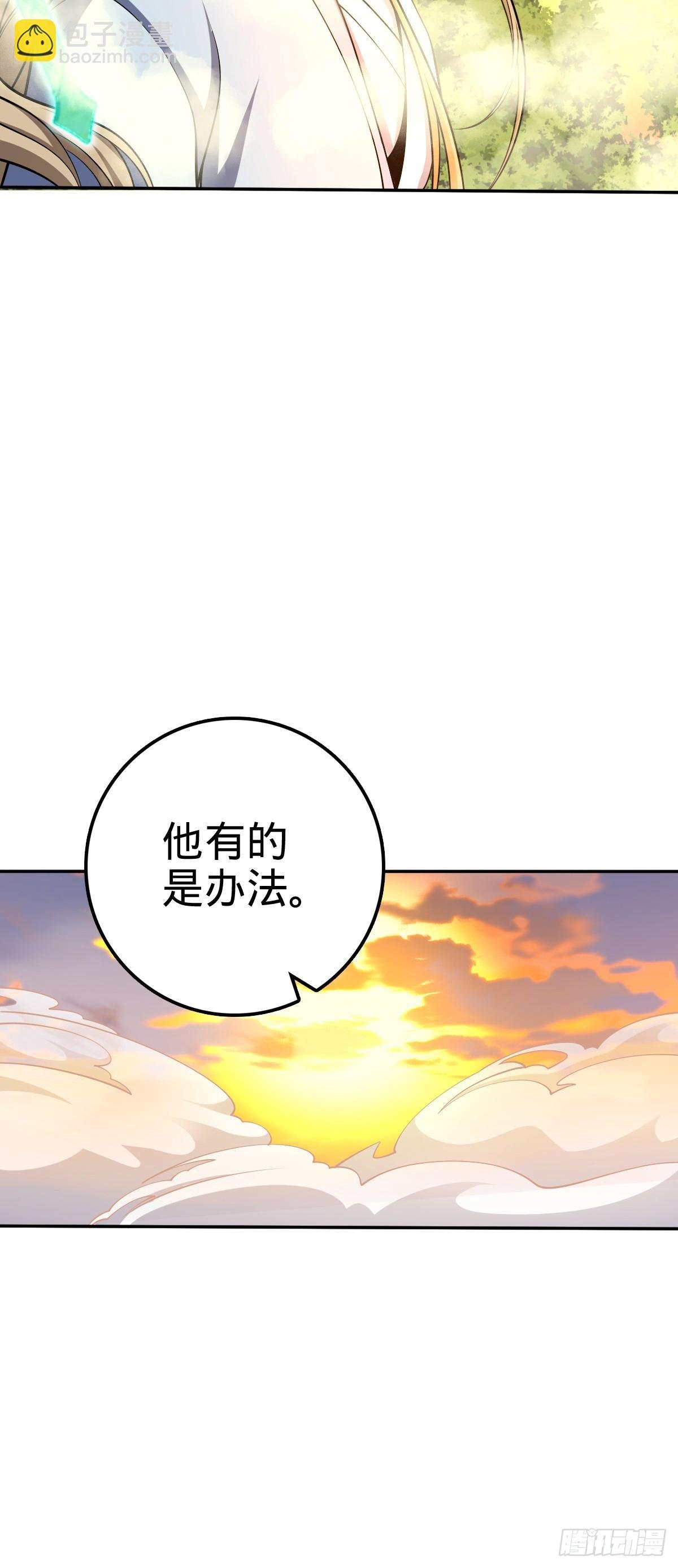 625 剑庐主人留墨