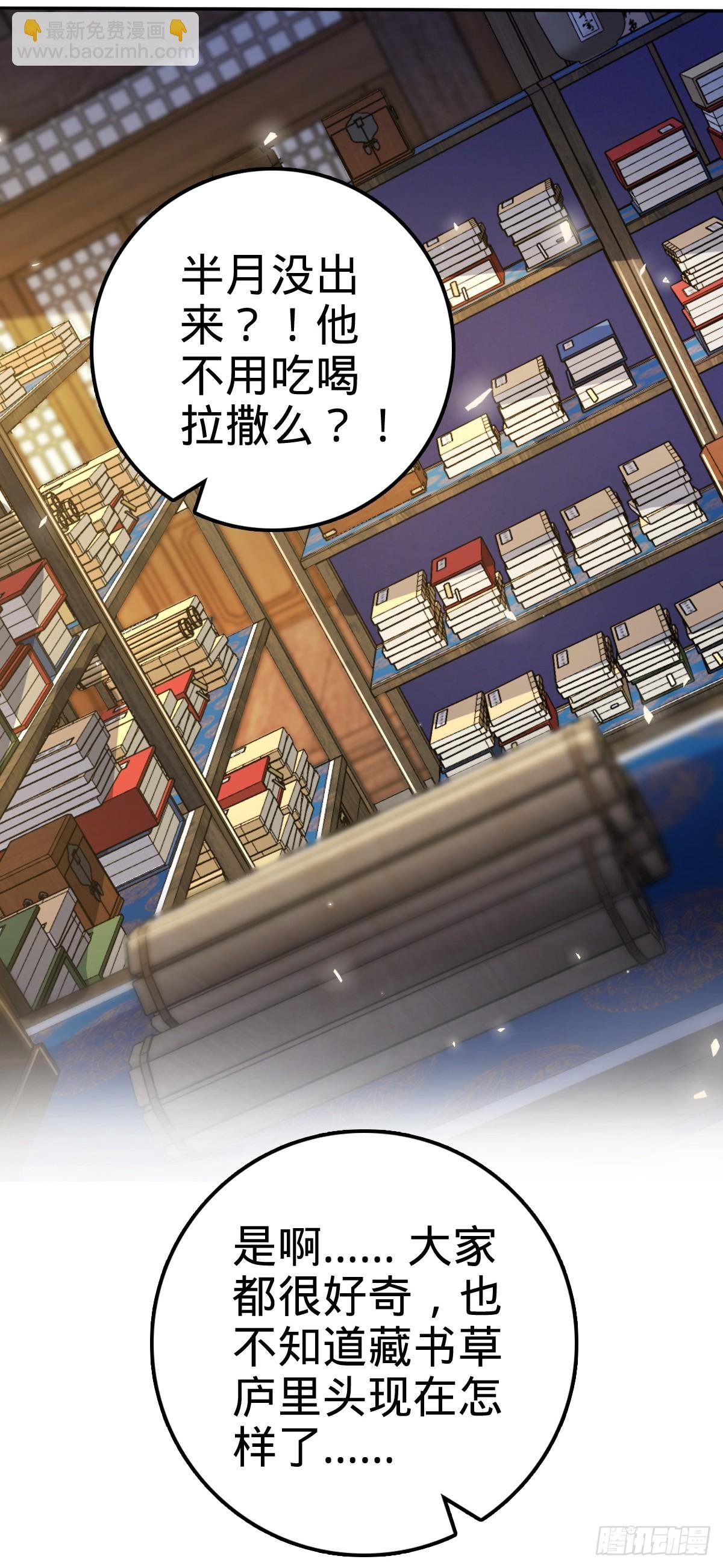 625 剑庐主人留墨