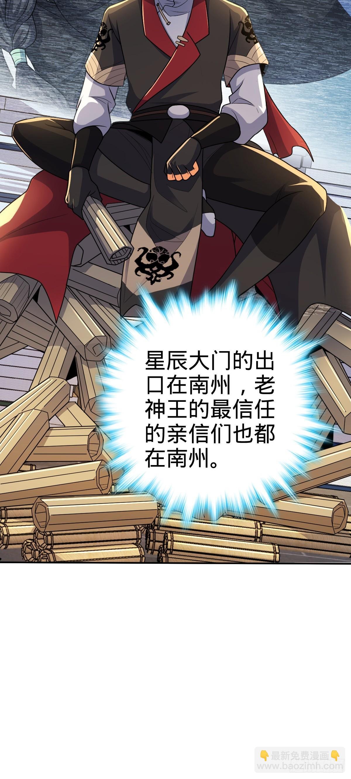625 剑庐主人留墨