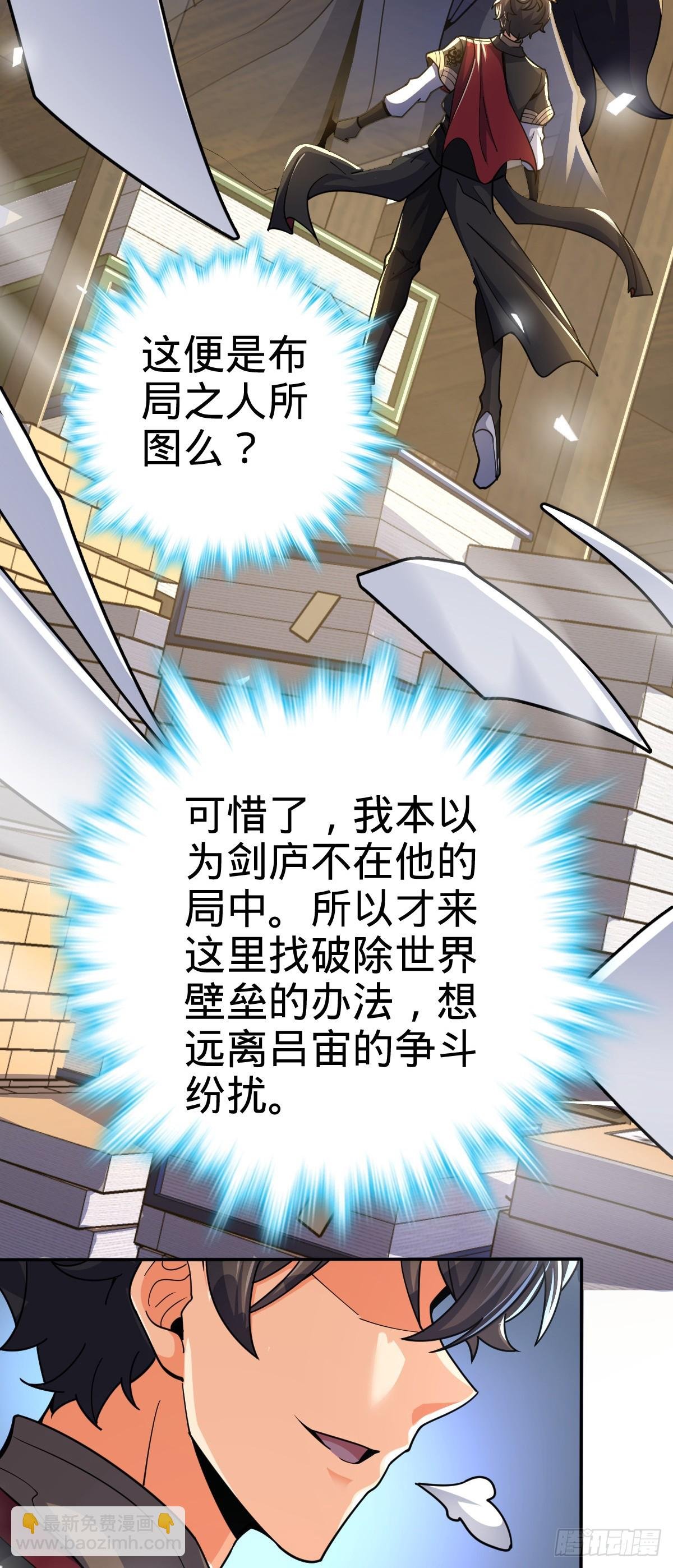 625 剑庐主人留墨