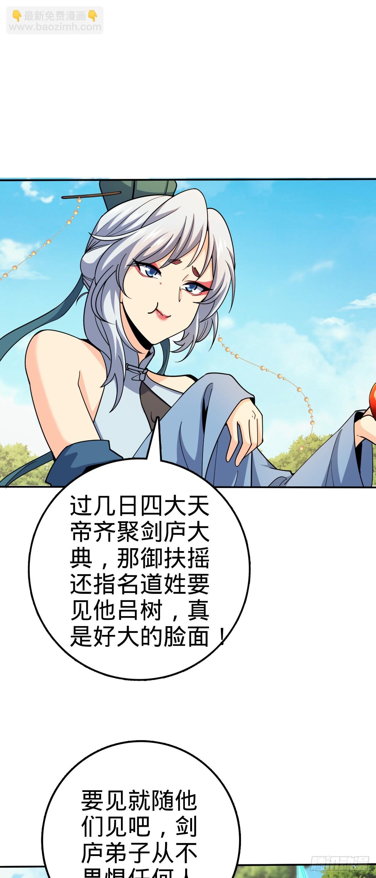 625 剑庐主人留墨