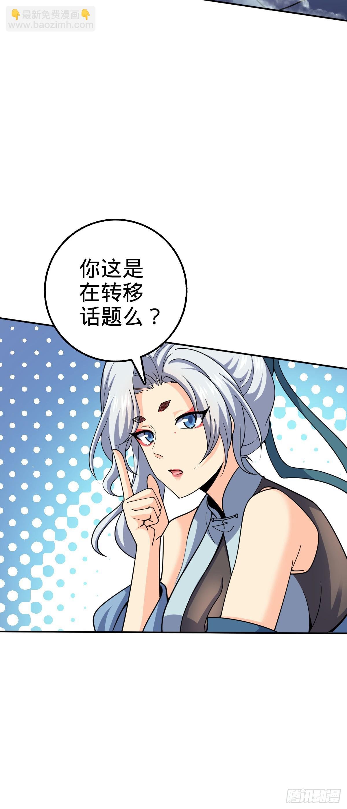 625 剑庐主人留墨