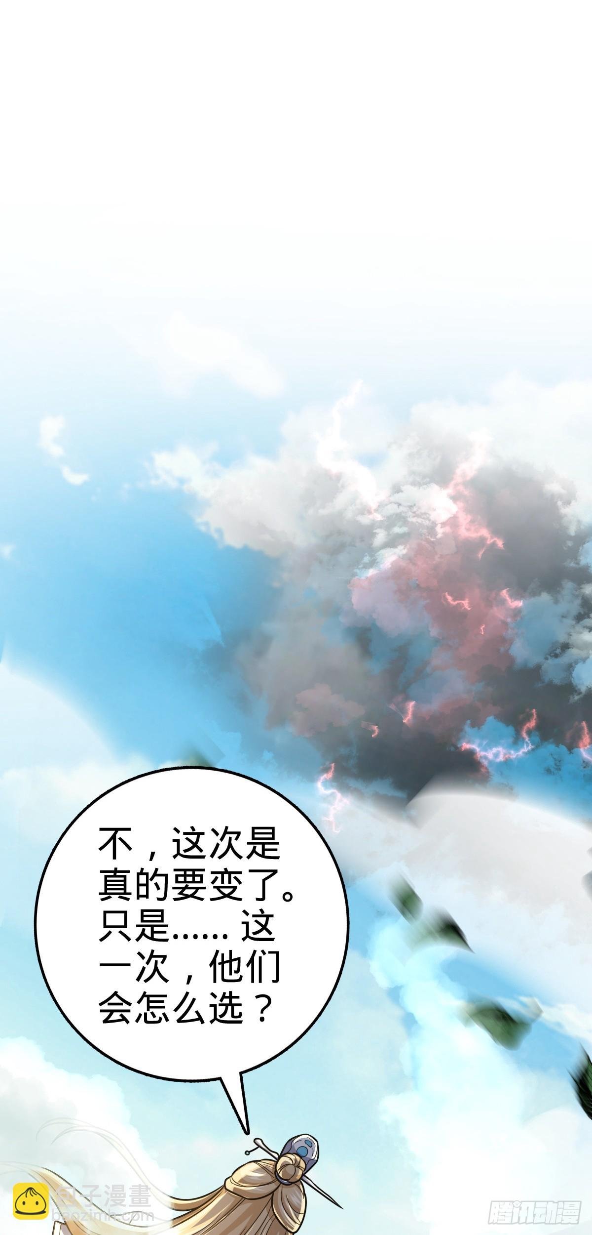 625 剑庐主人留墨