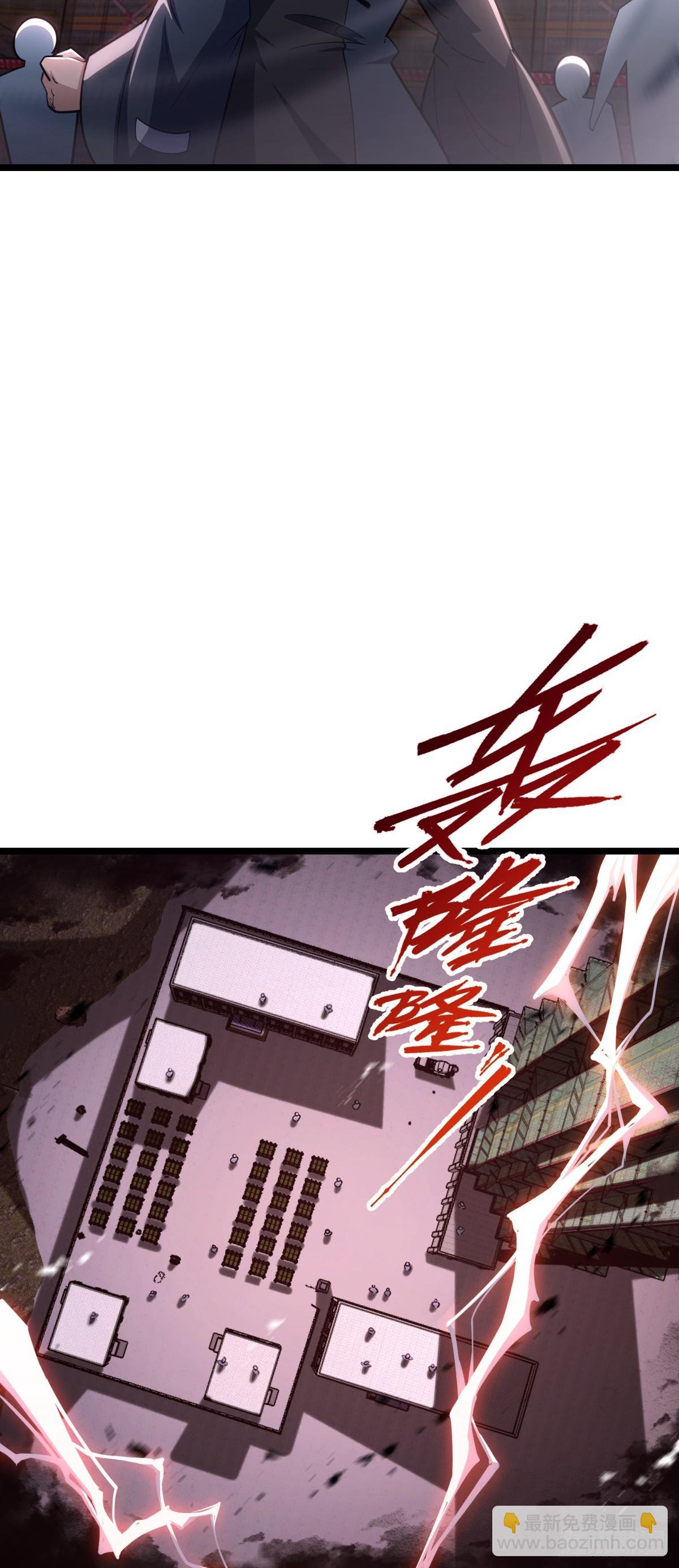 626 全面入侵