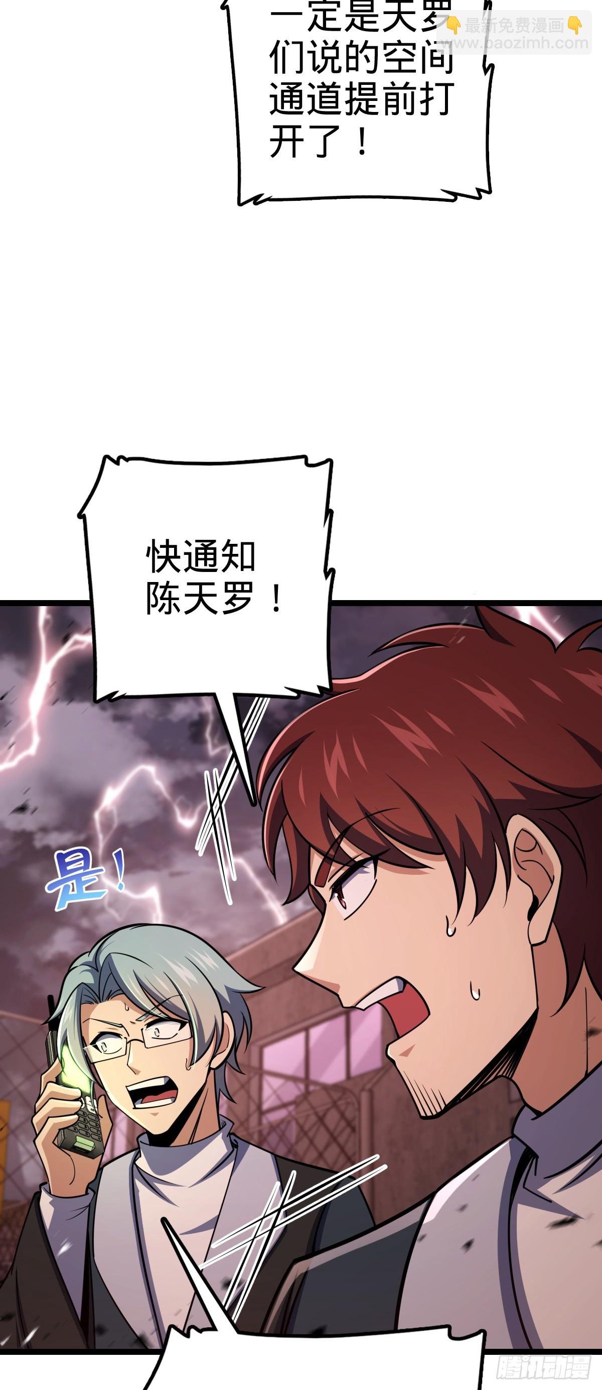 626 全面入侵