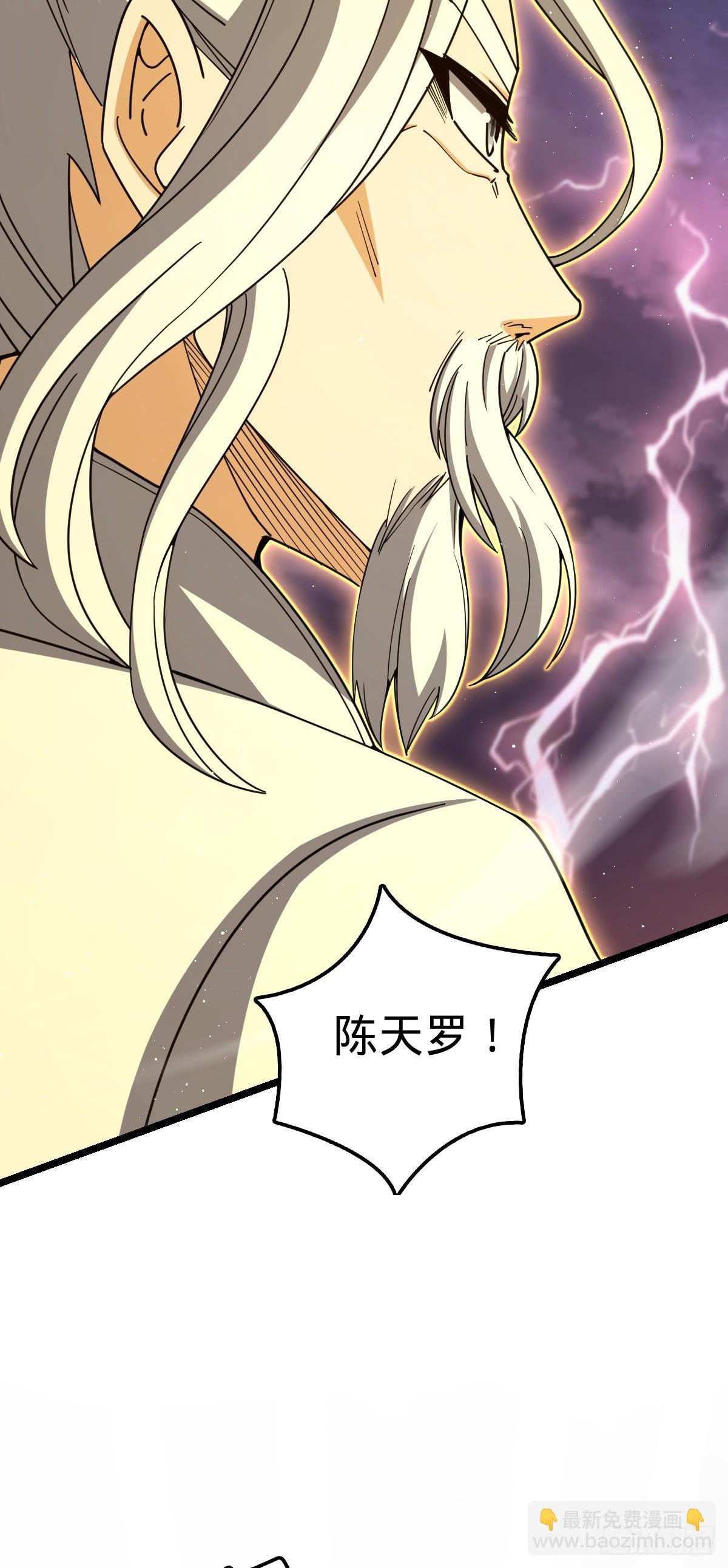 626 全面入侵