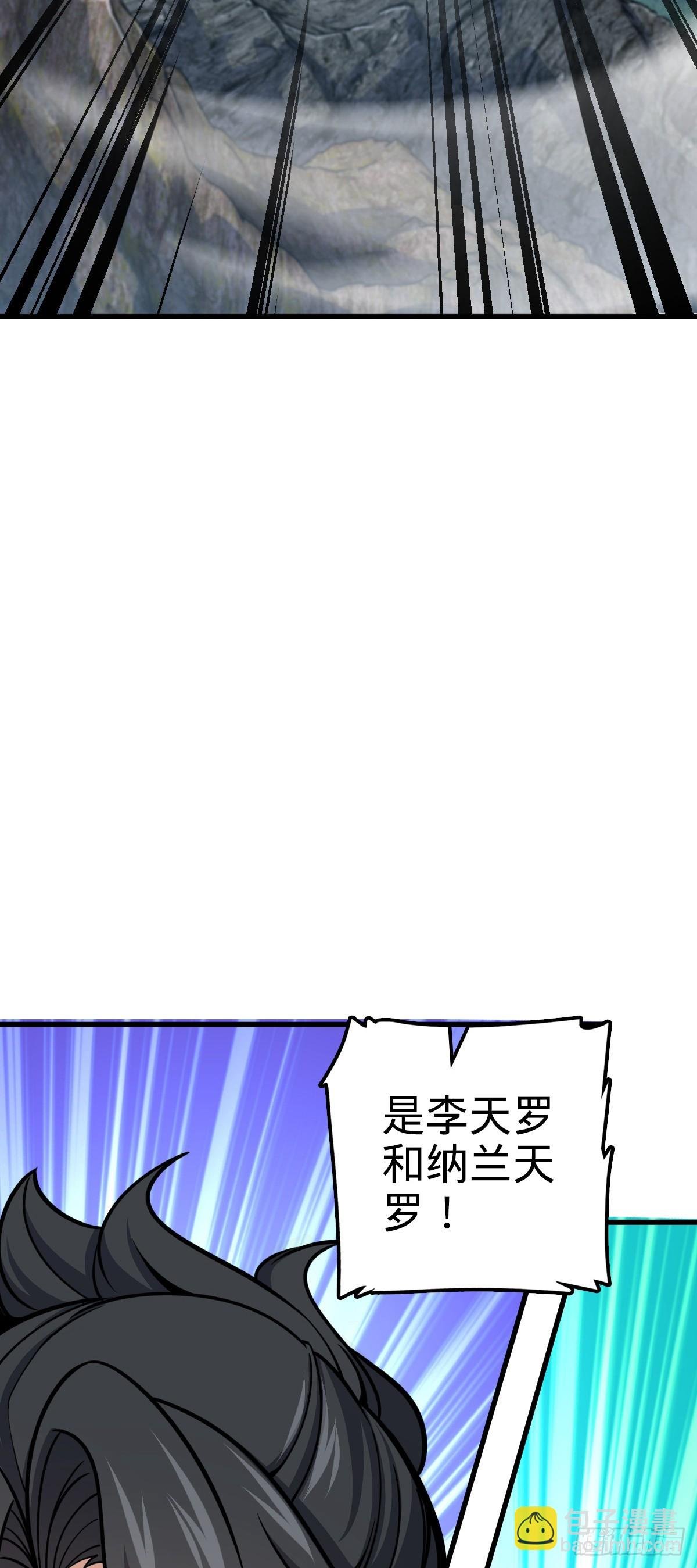 629 禁空！继续战斗！