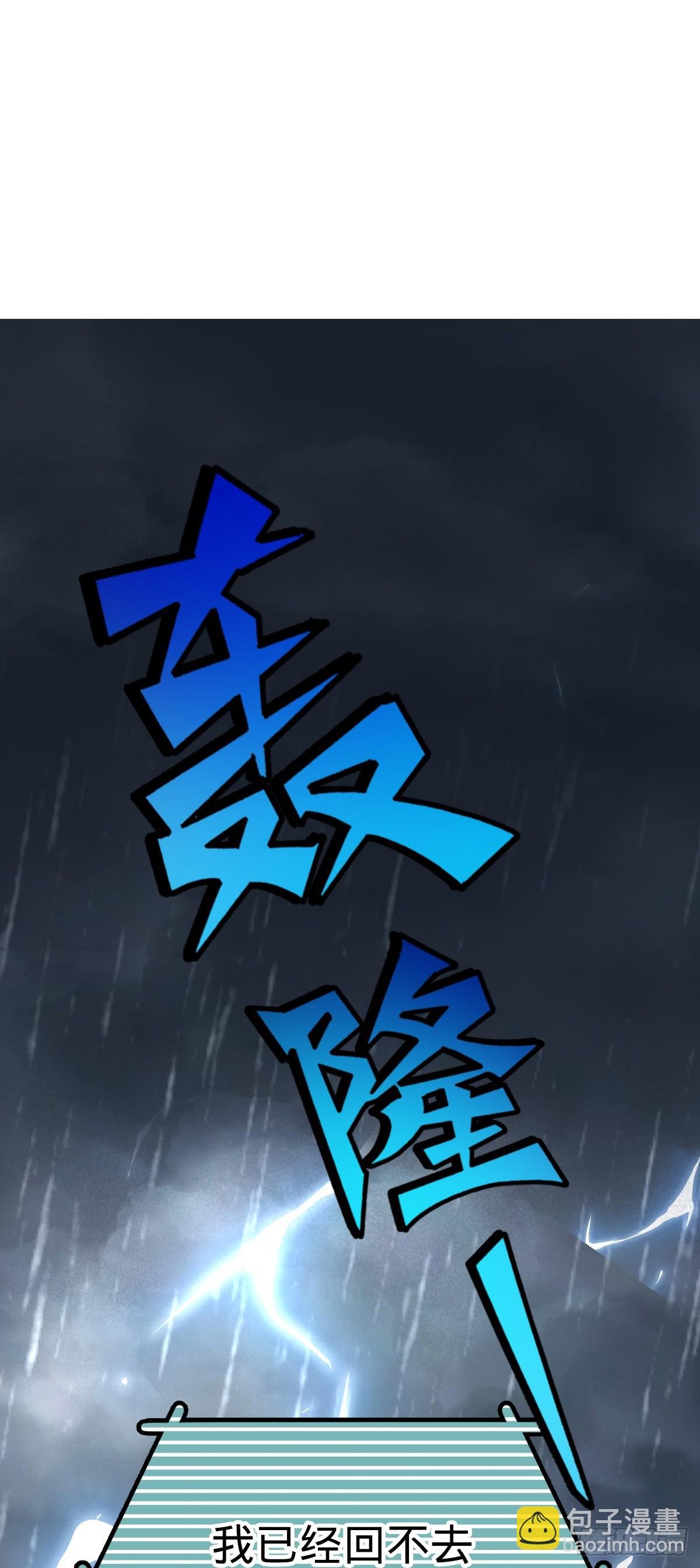 630 剑庐大典