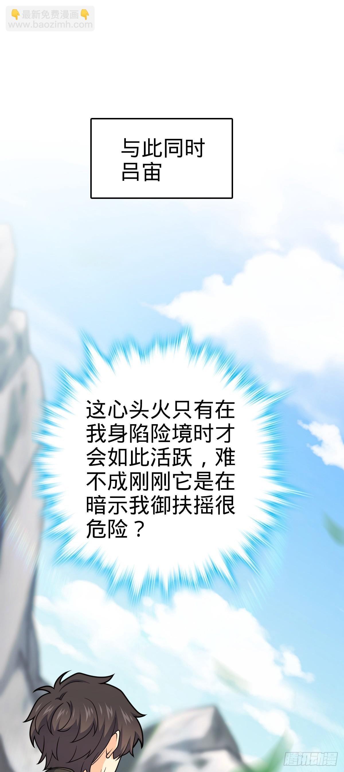 630 剑庐大典