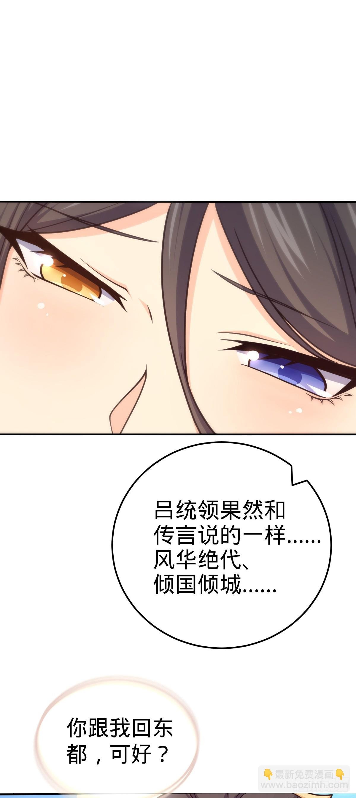 630 剑庐大典