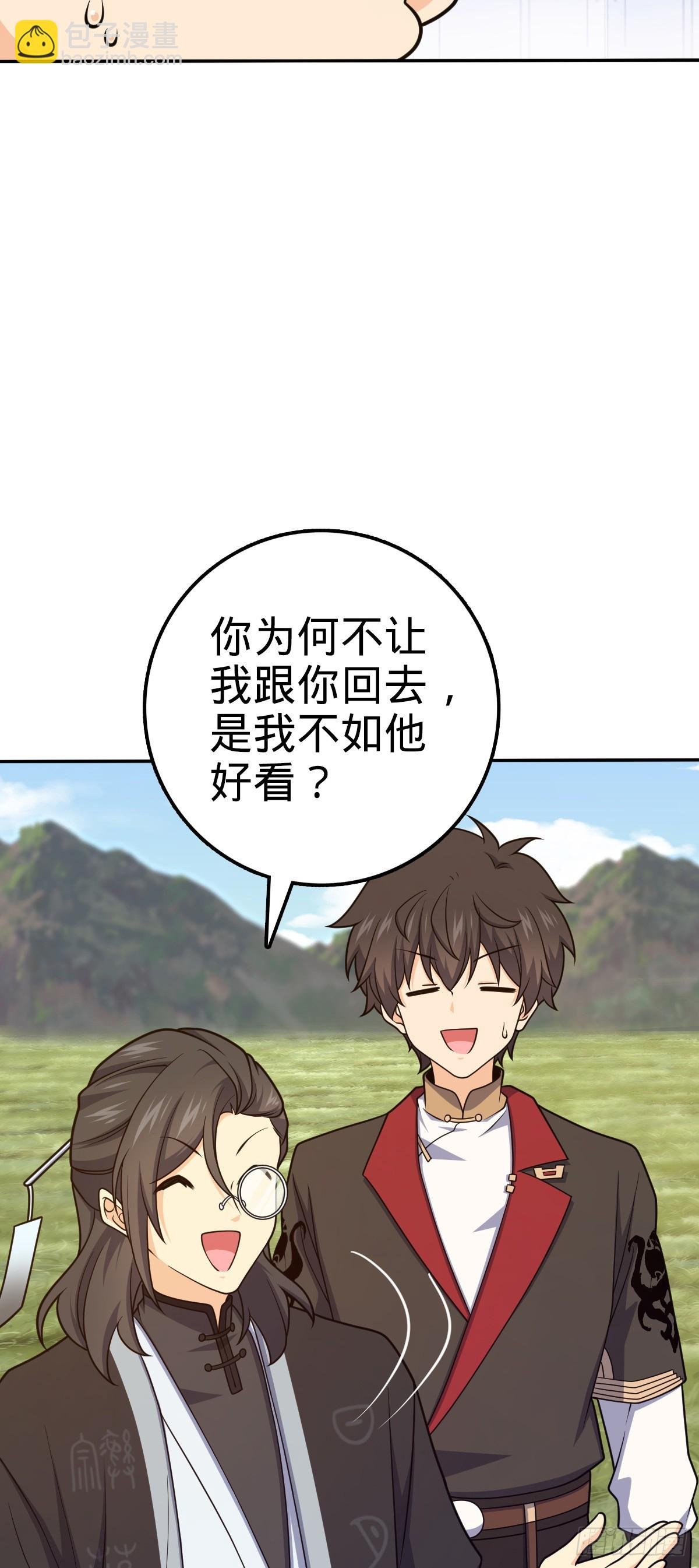 630 剑庐大典