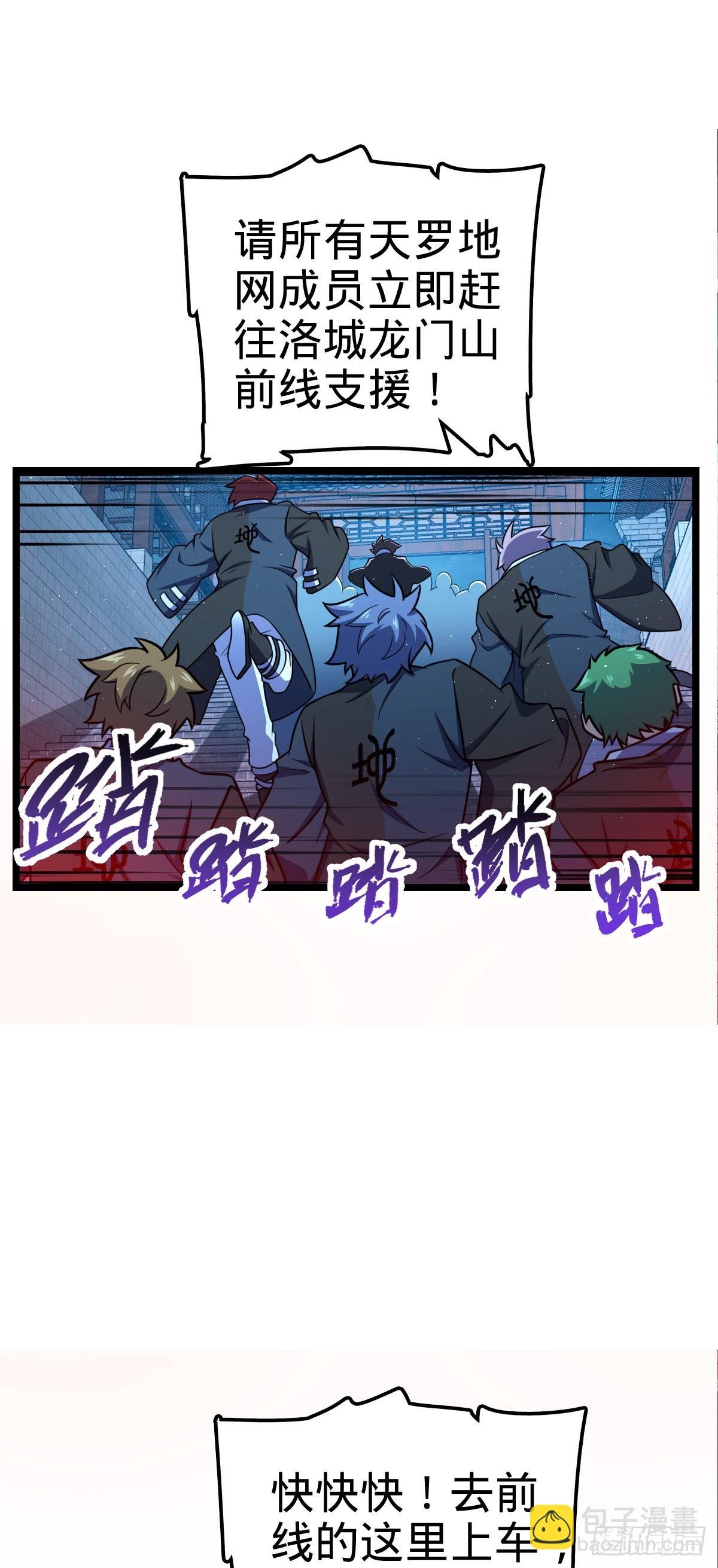 631 明珠一颗，照亮山河万朵