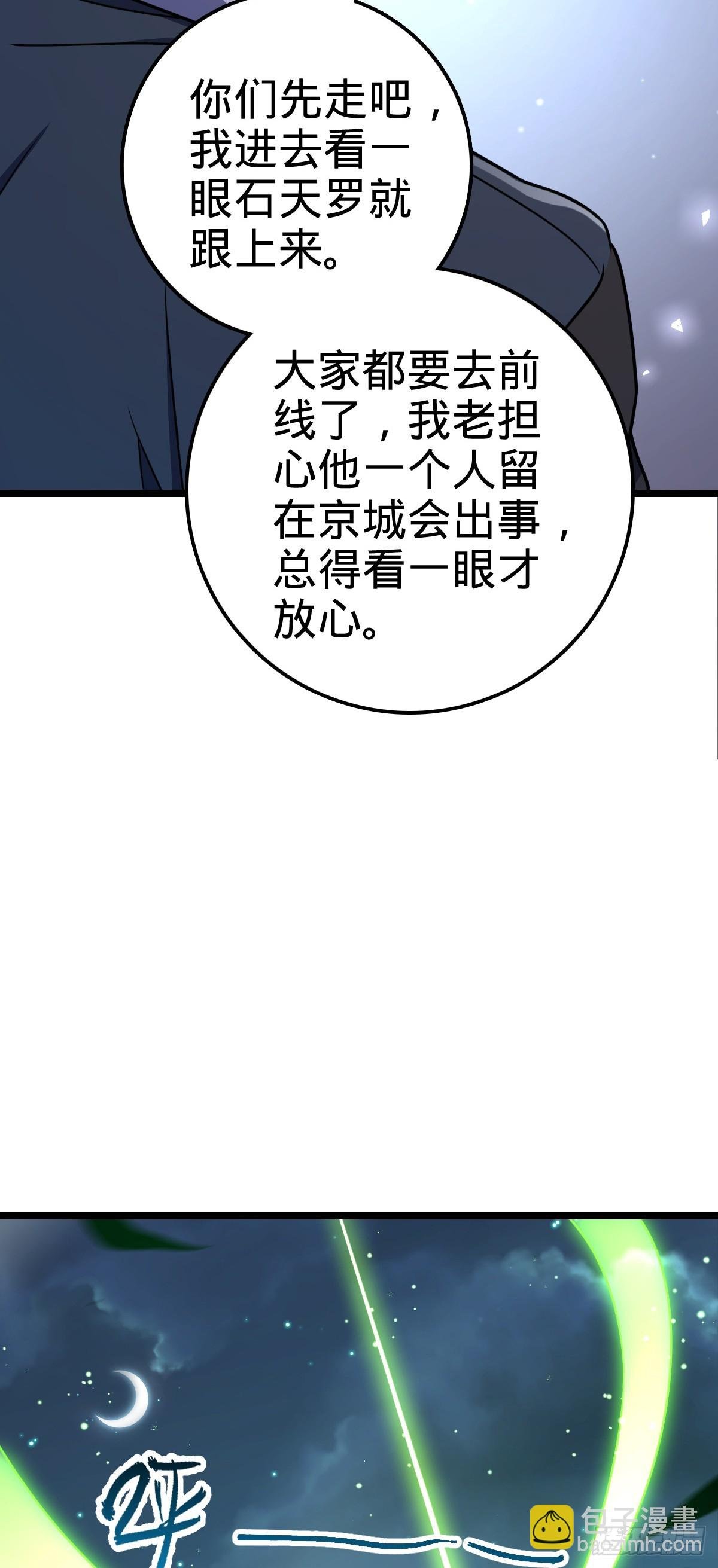 631 明珠一颗，照亮山河万朵