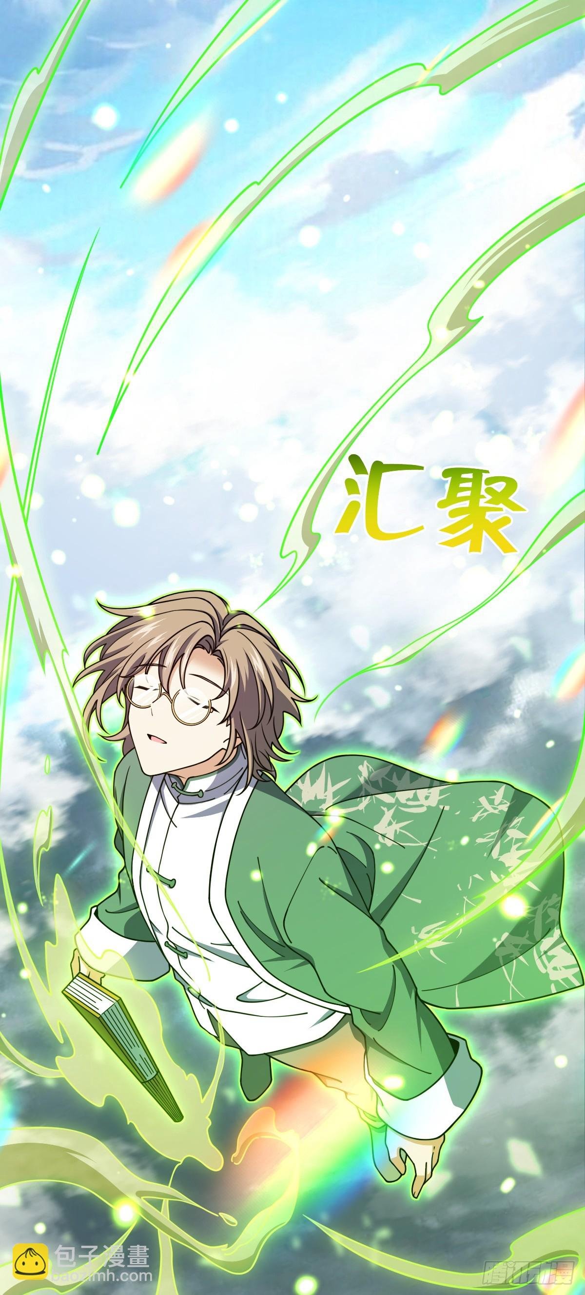 631 明珠一颗，照亮山河万朵