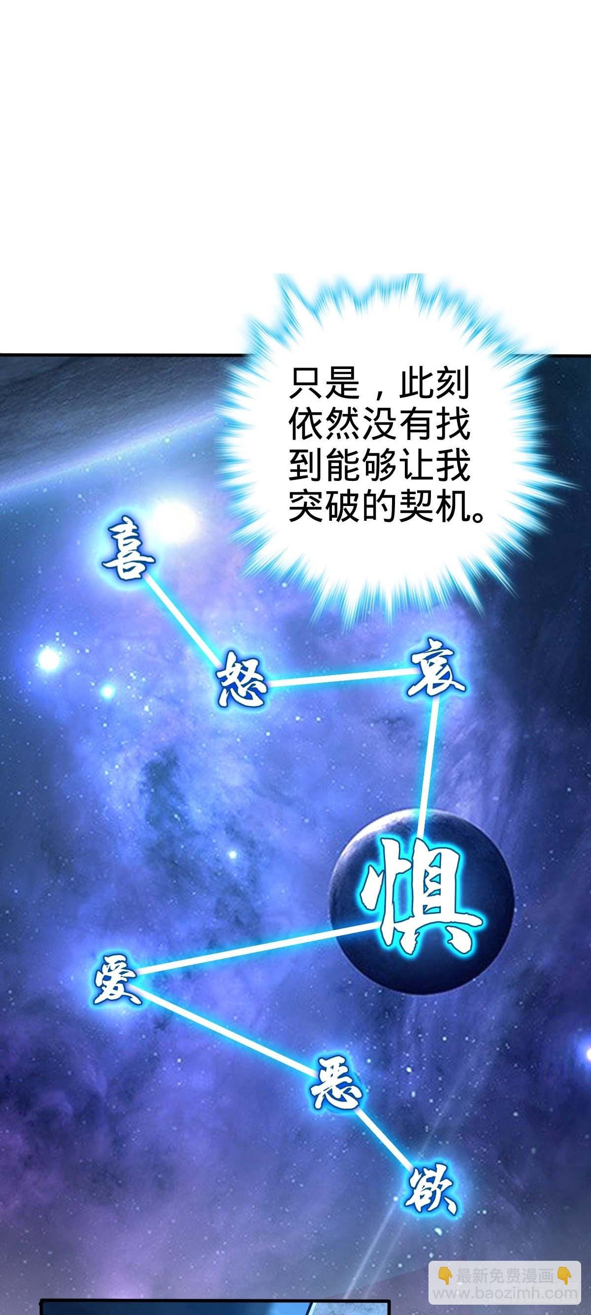 637 我为刀俎，人为鱼肉
