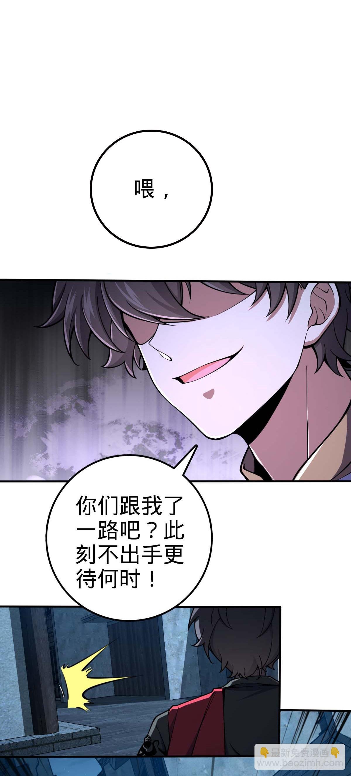 637 我为刀俎，人为鱼肉