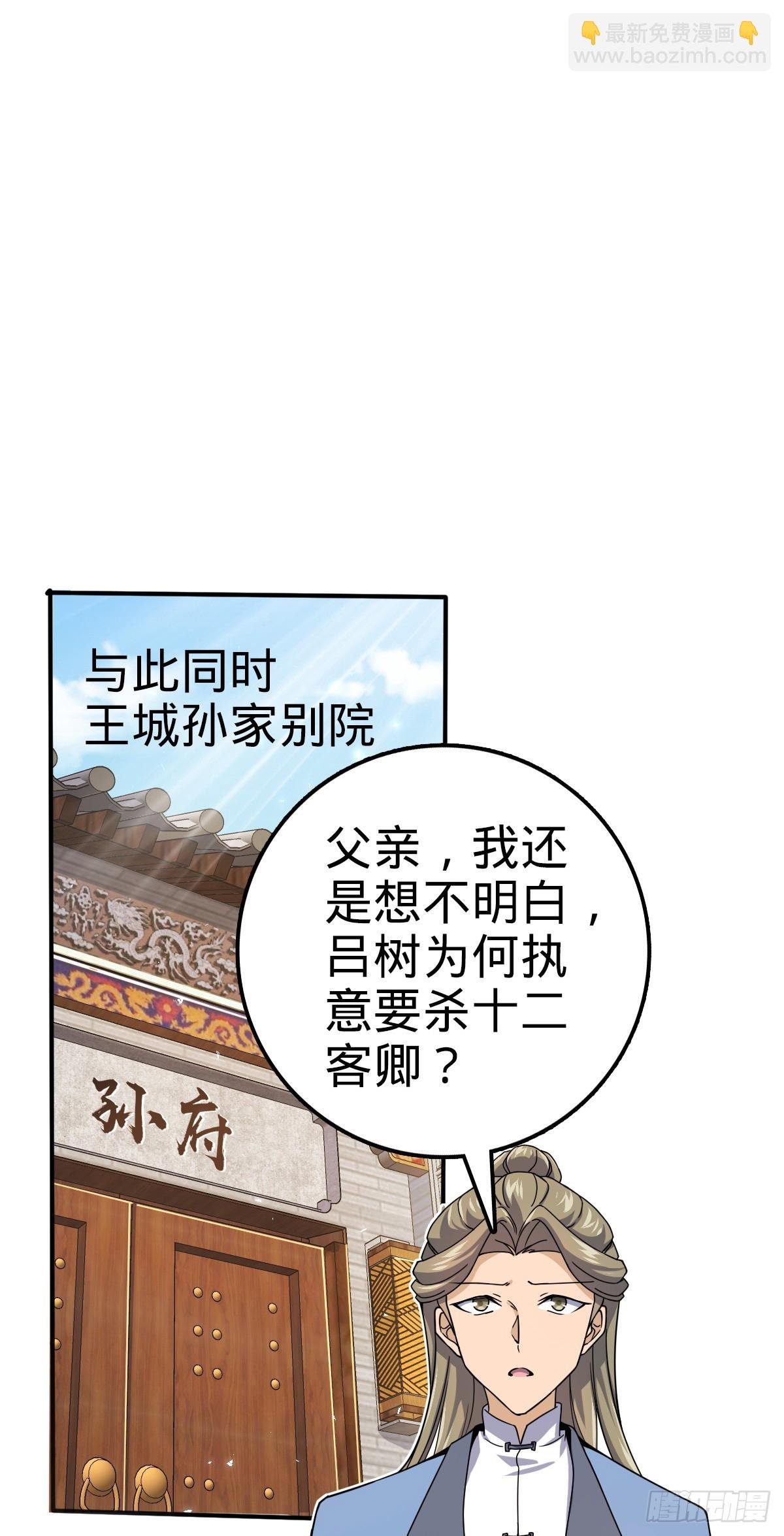 646 新生