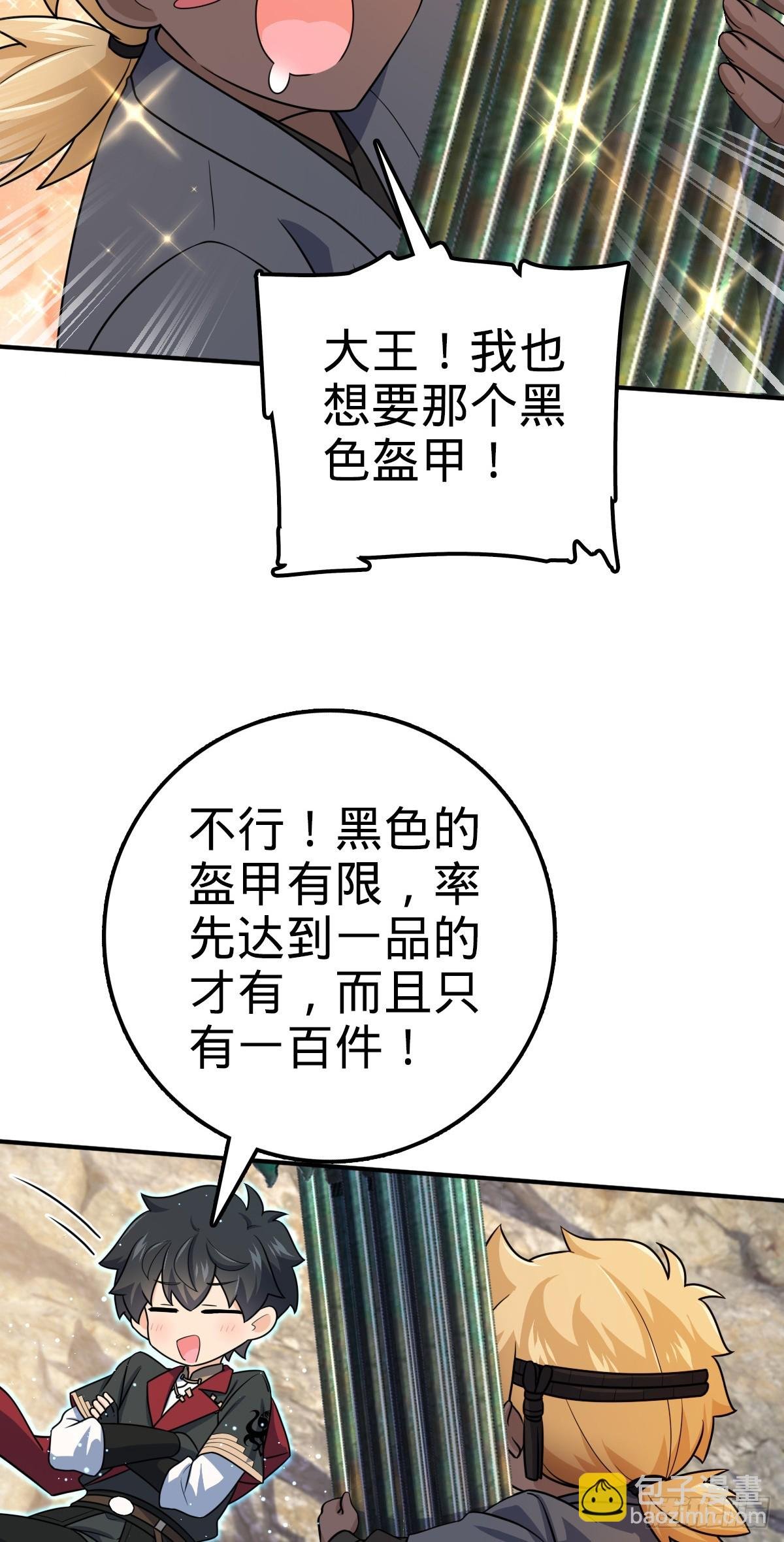 646 新生