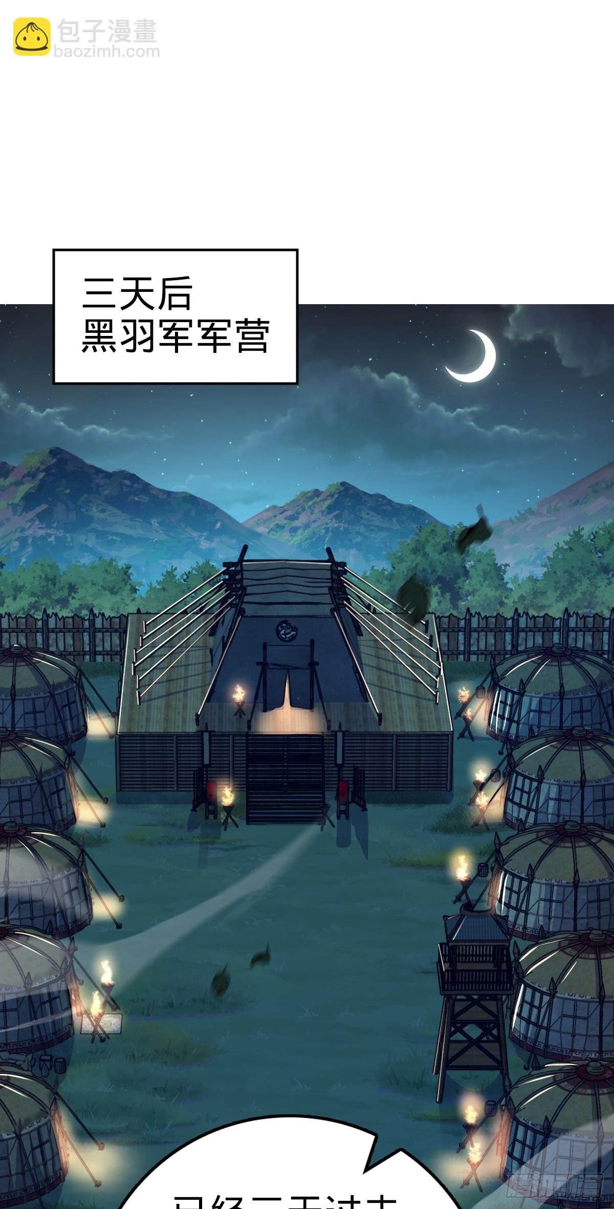 653 风姿绰约吕小树