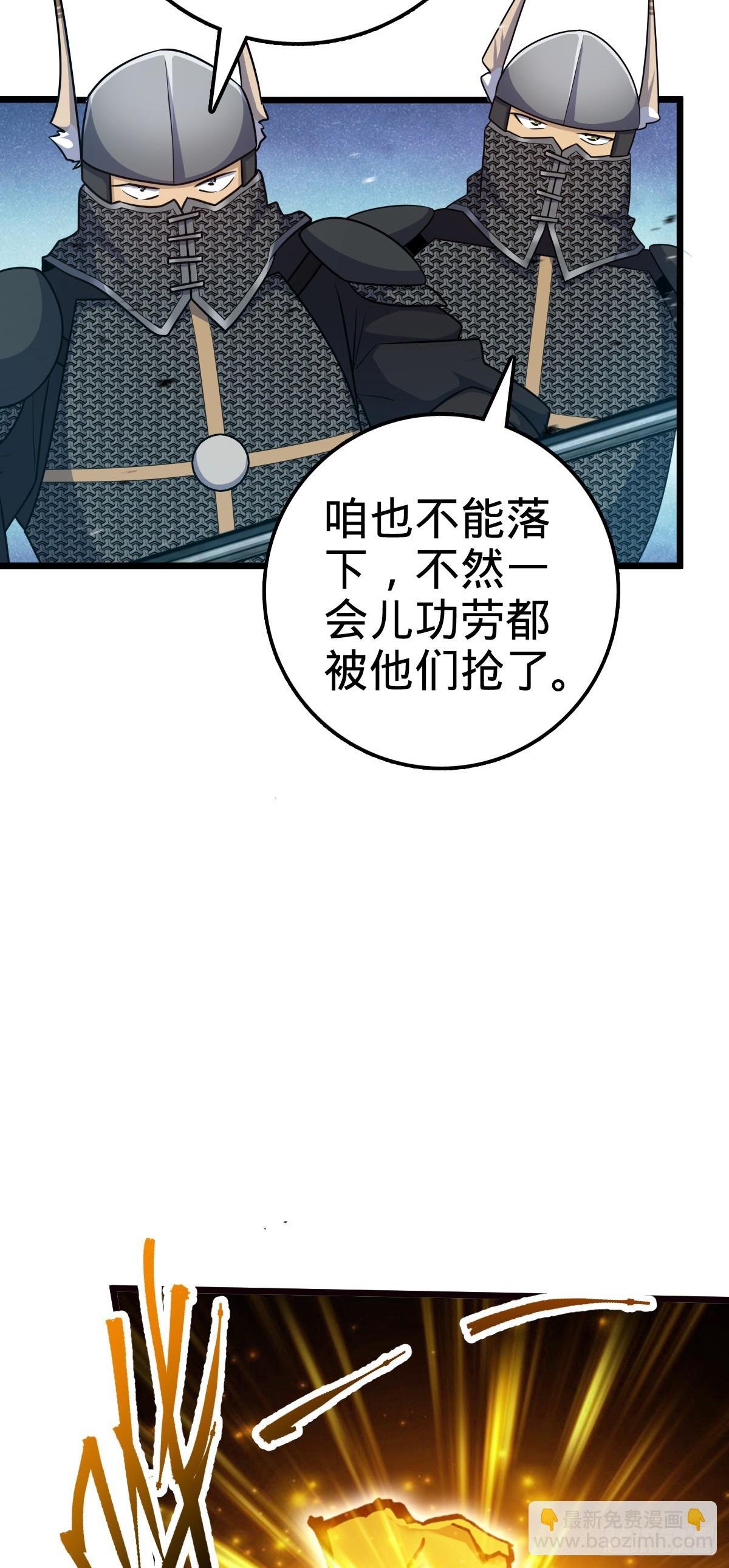 661 千山鸟飞绝