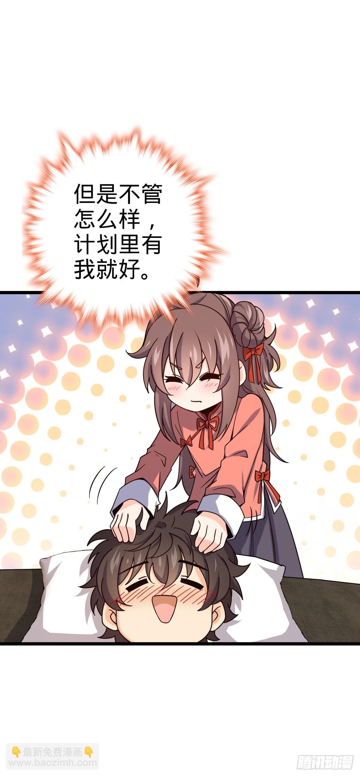 667 现代文明