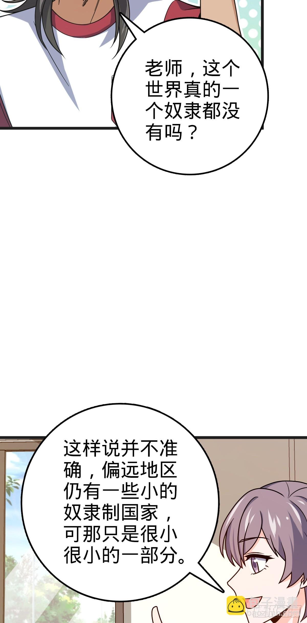 667 现代文明