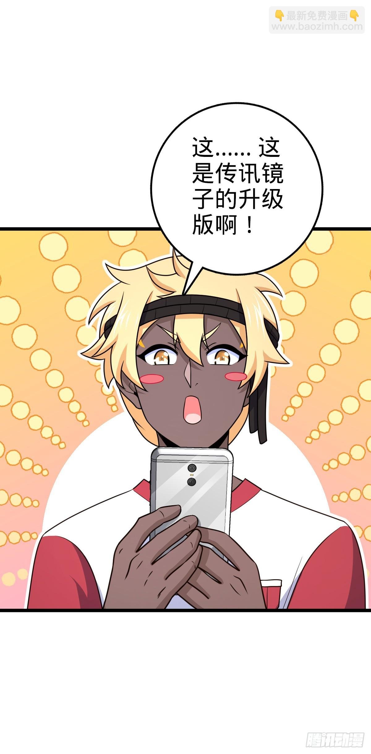 667 现代文明