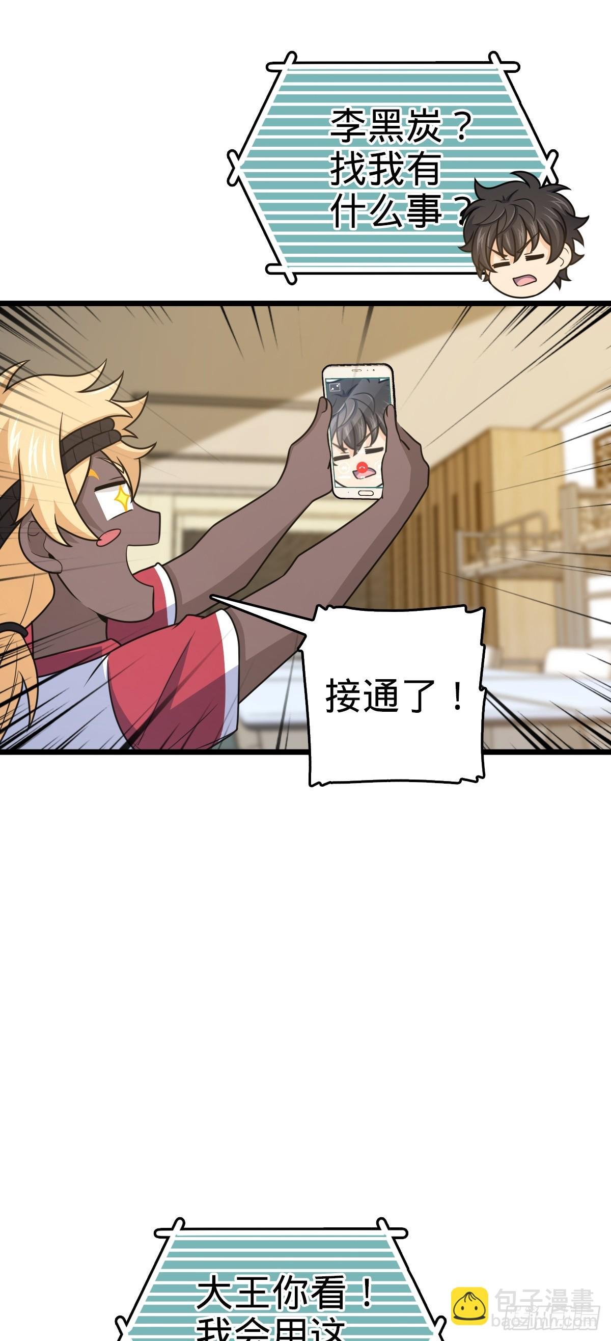 667 现代文明