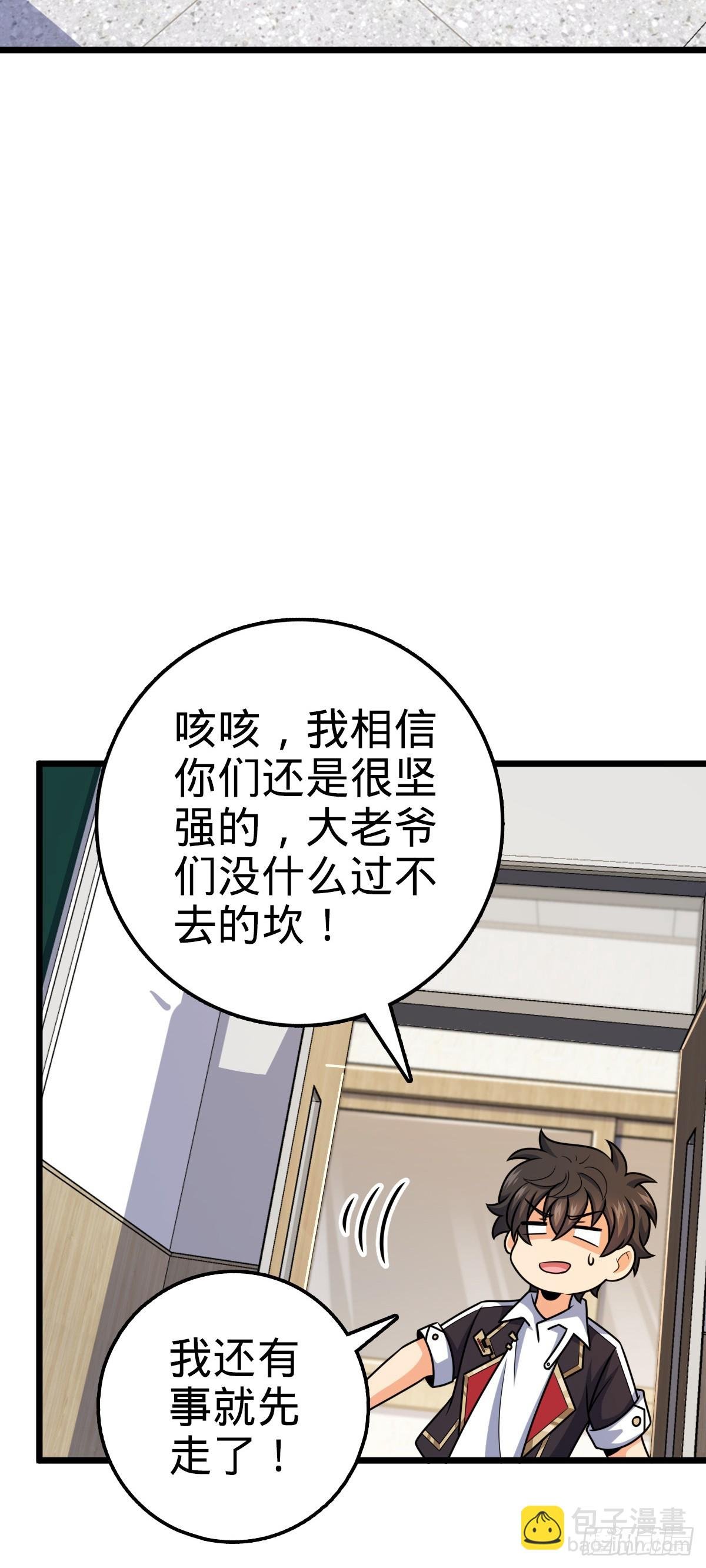 668 姜家大族