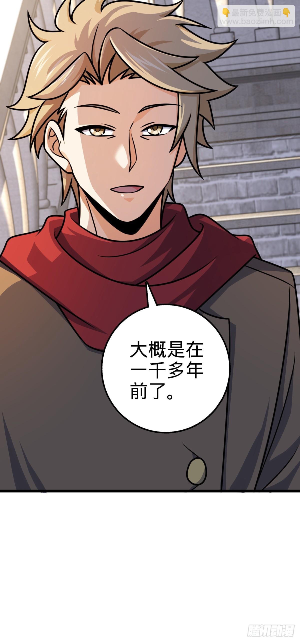 668 姜家大族