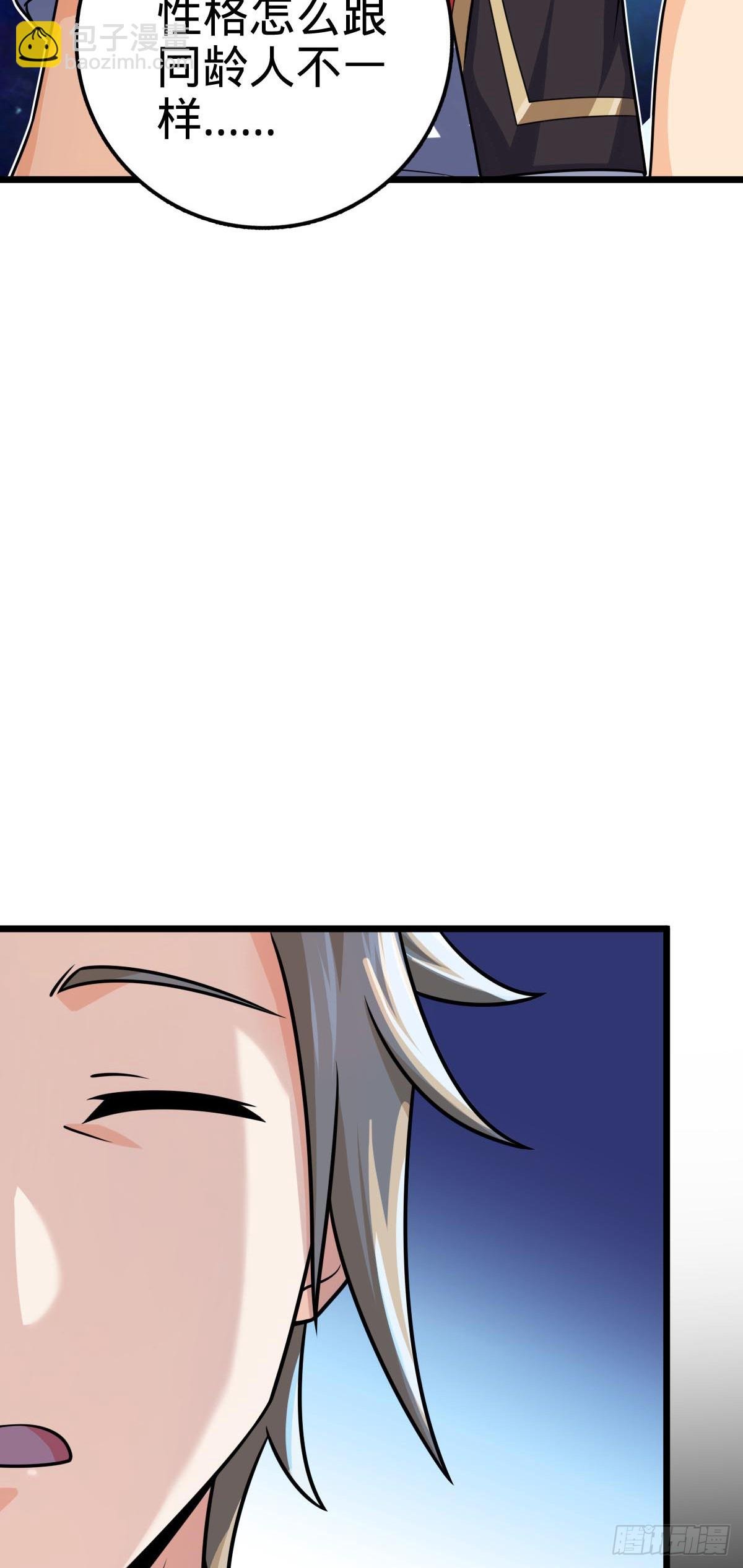668 姜家大族