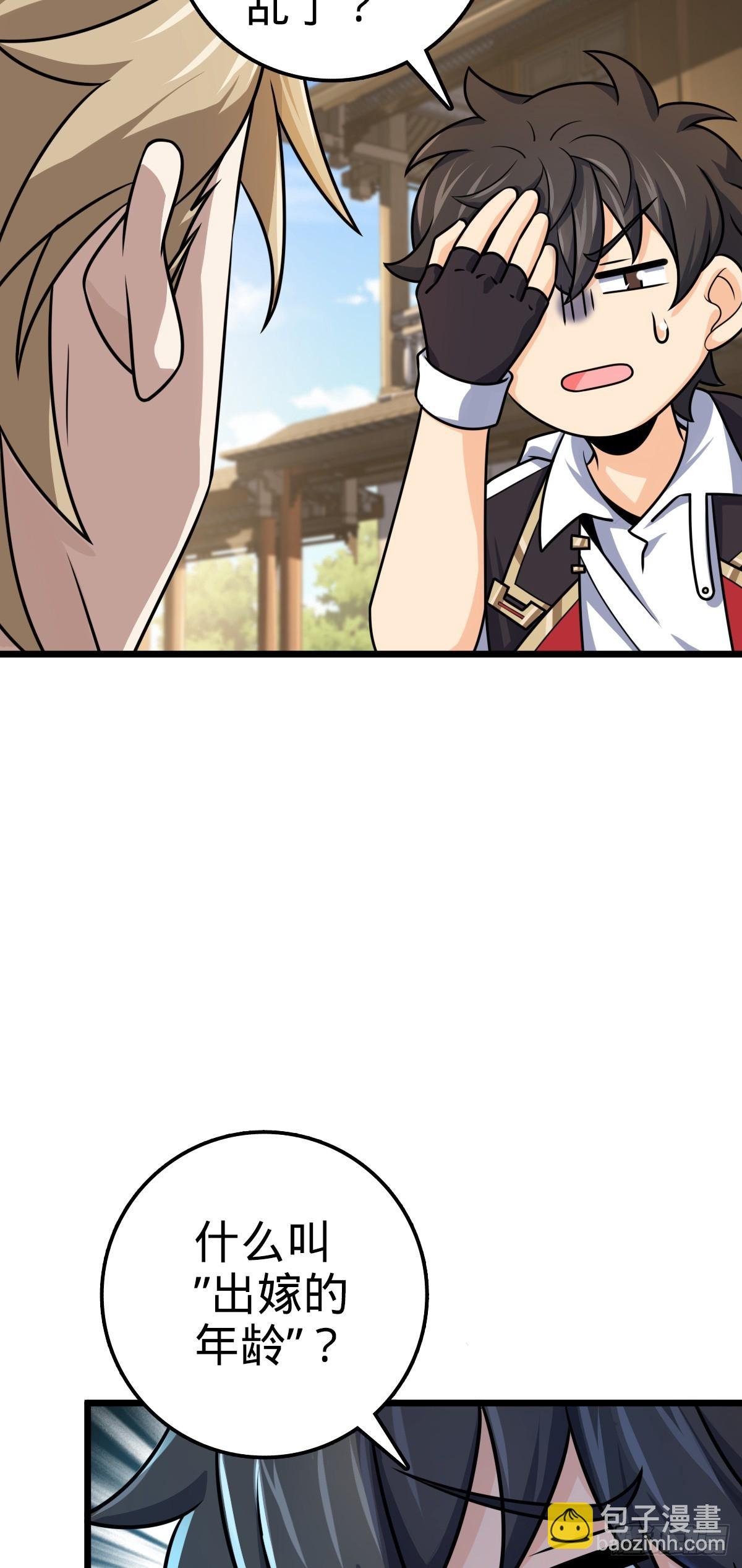 668 姜家大族
