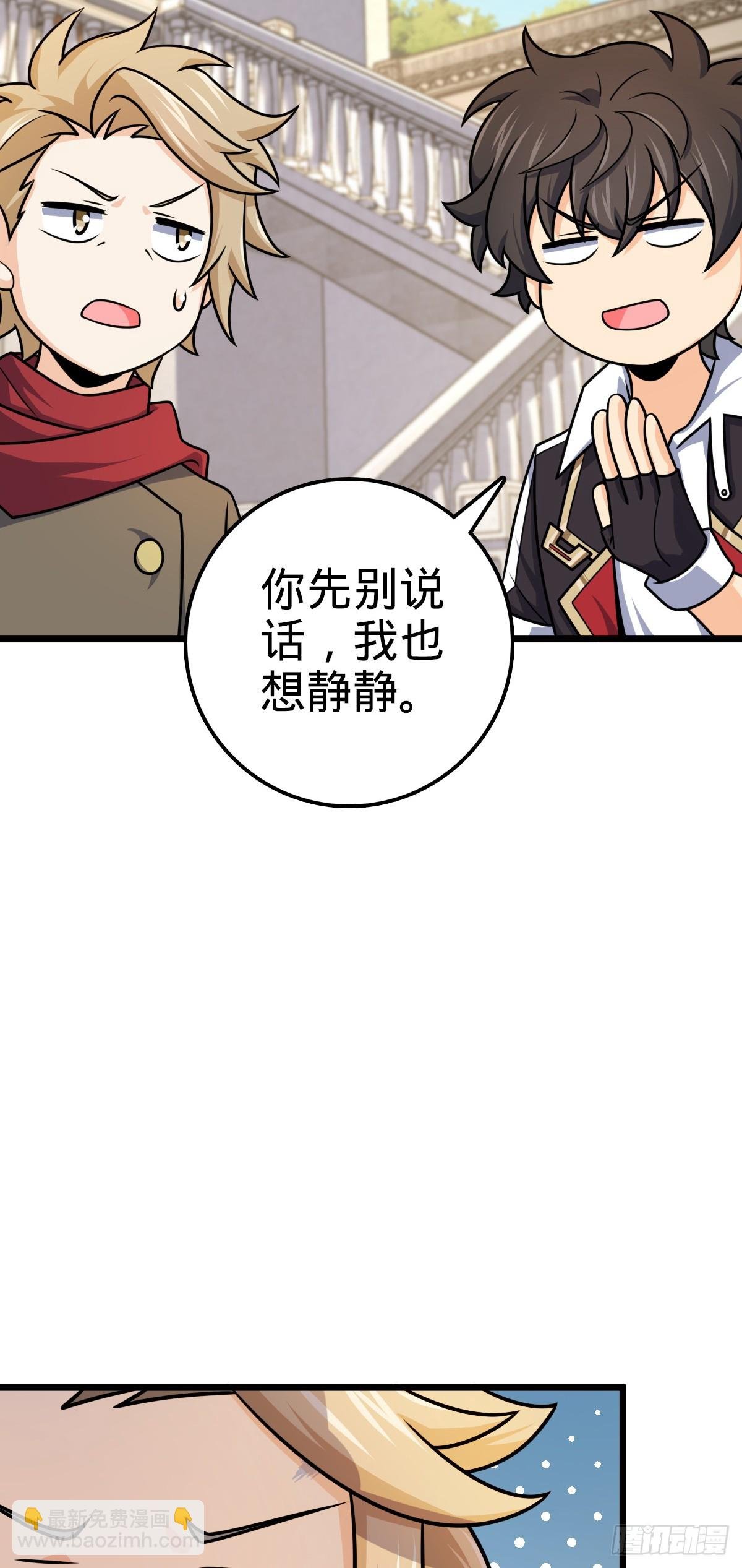 668 姜家大族