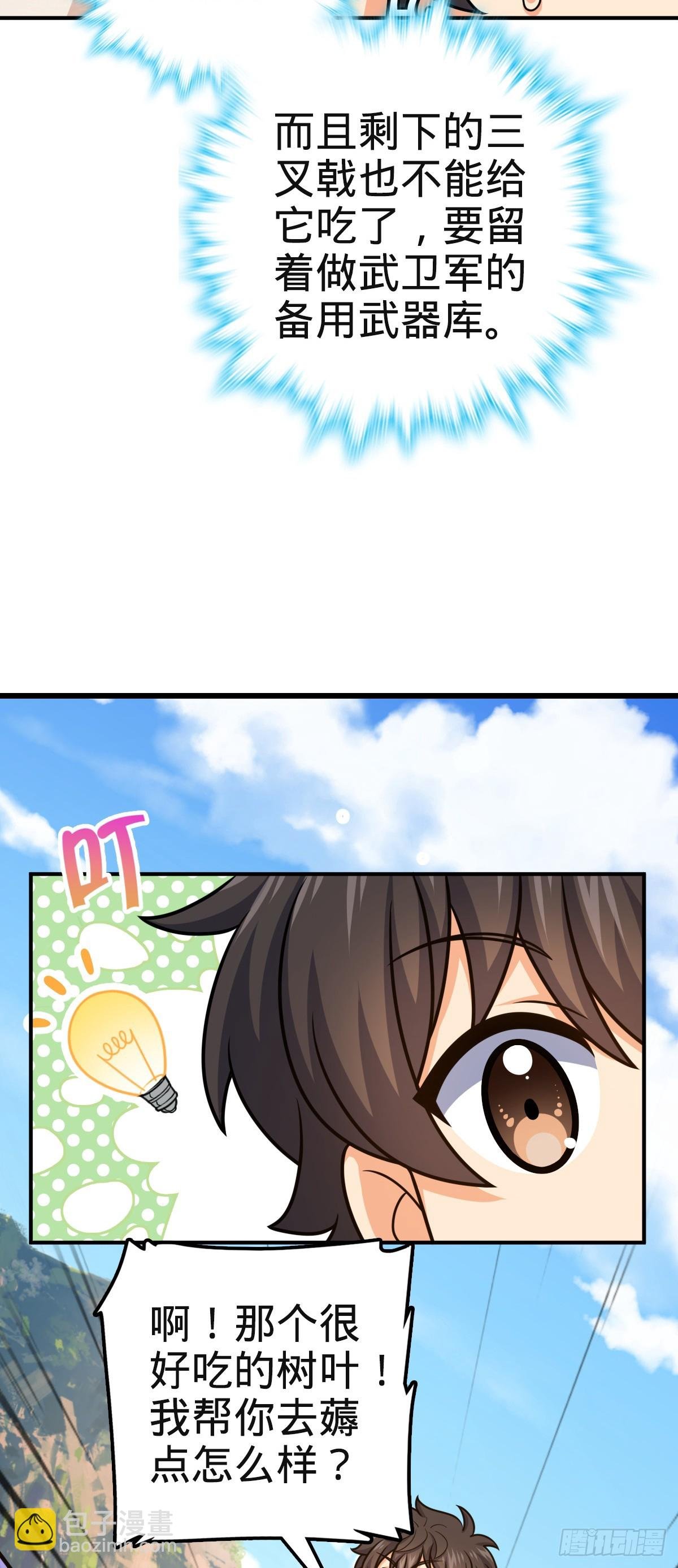 669 阖家团圆