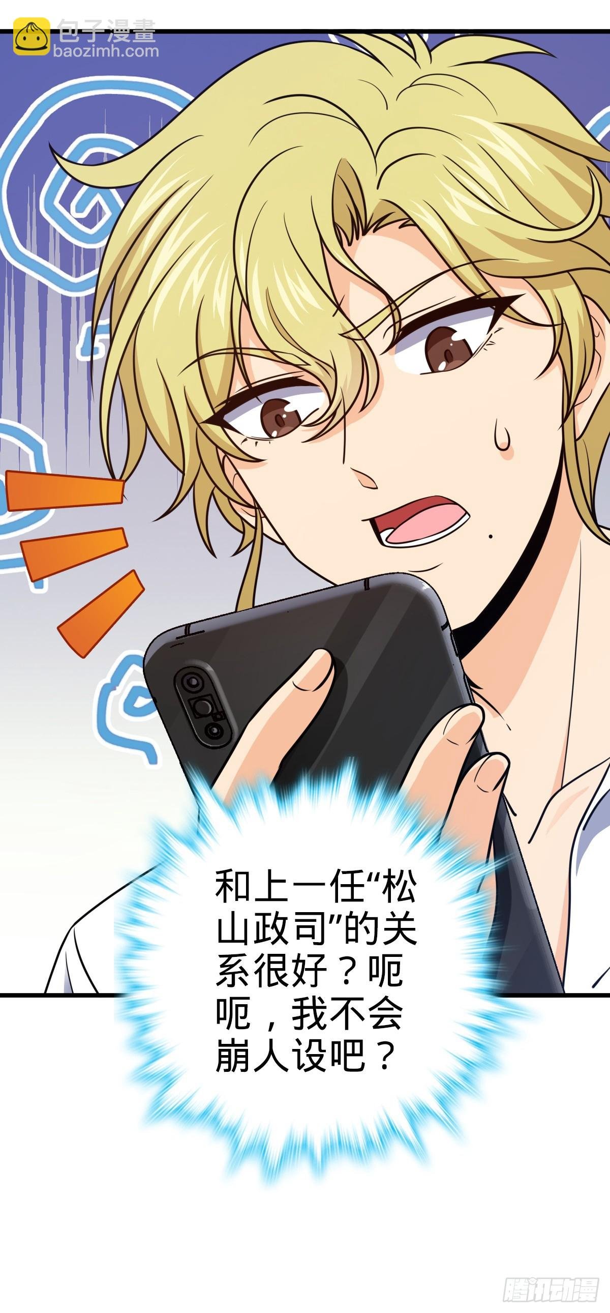 674 樱井弥生子的发现