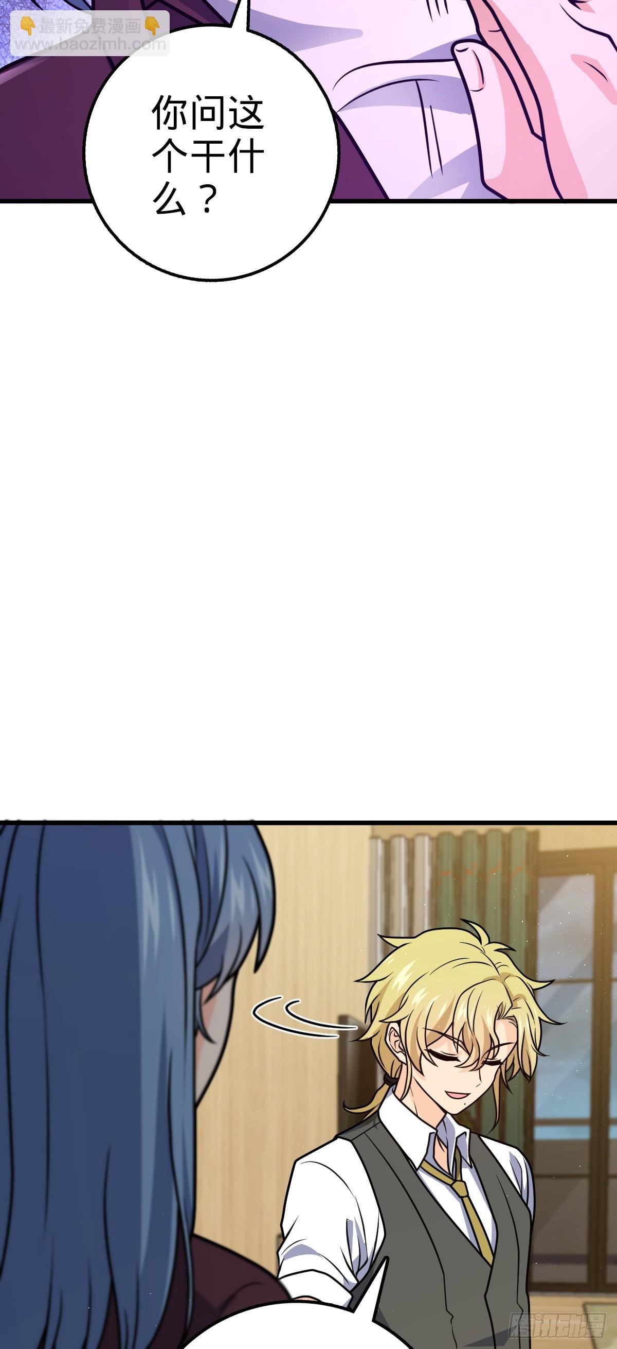 674 樱井弥生子的发现