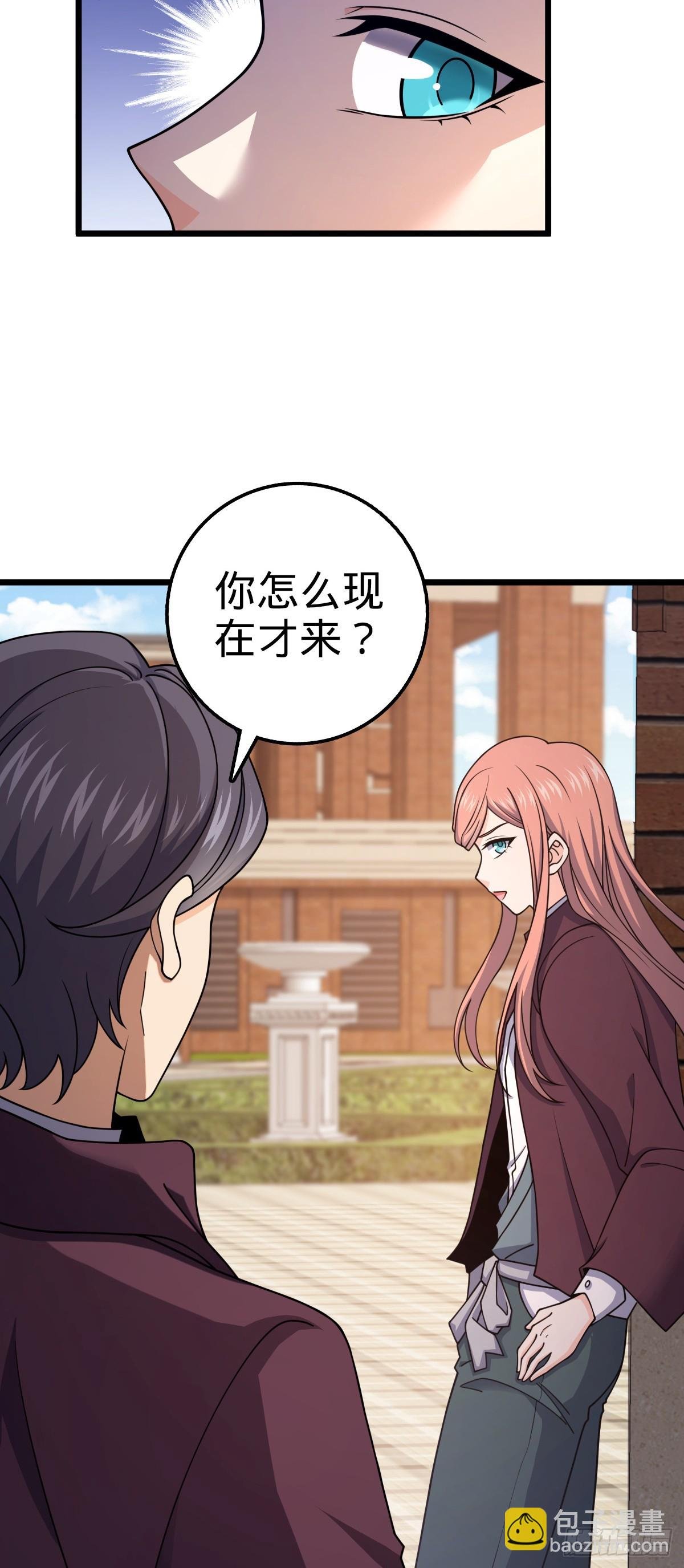 676 任务中的意外