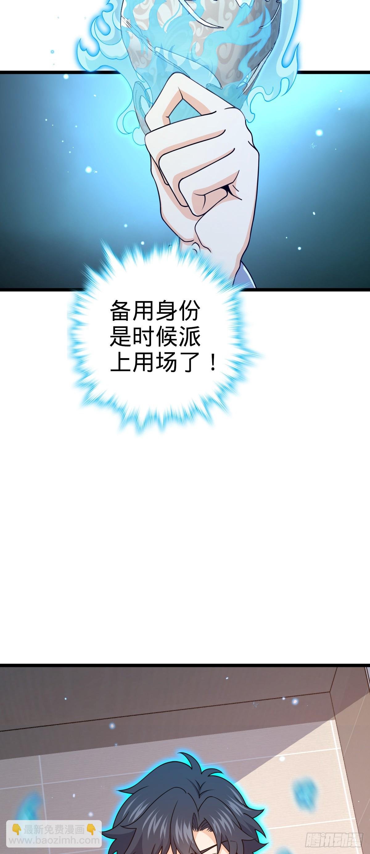 676 任务中的意外