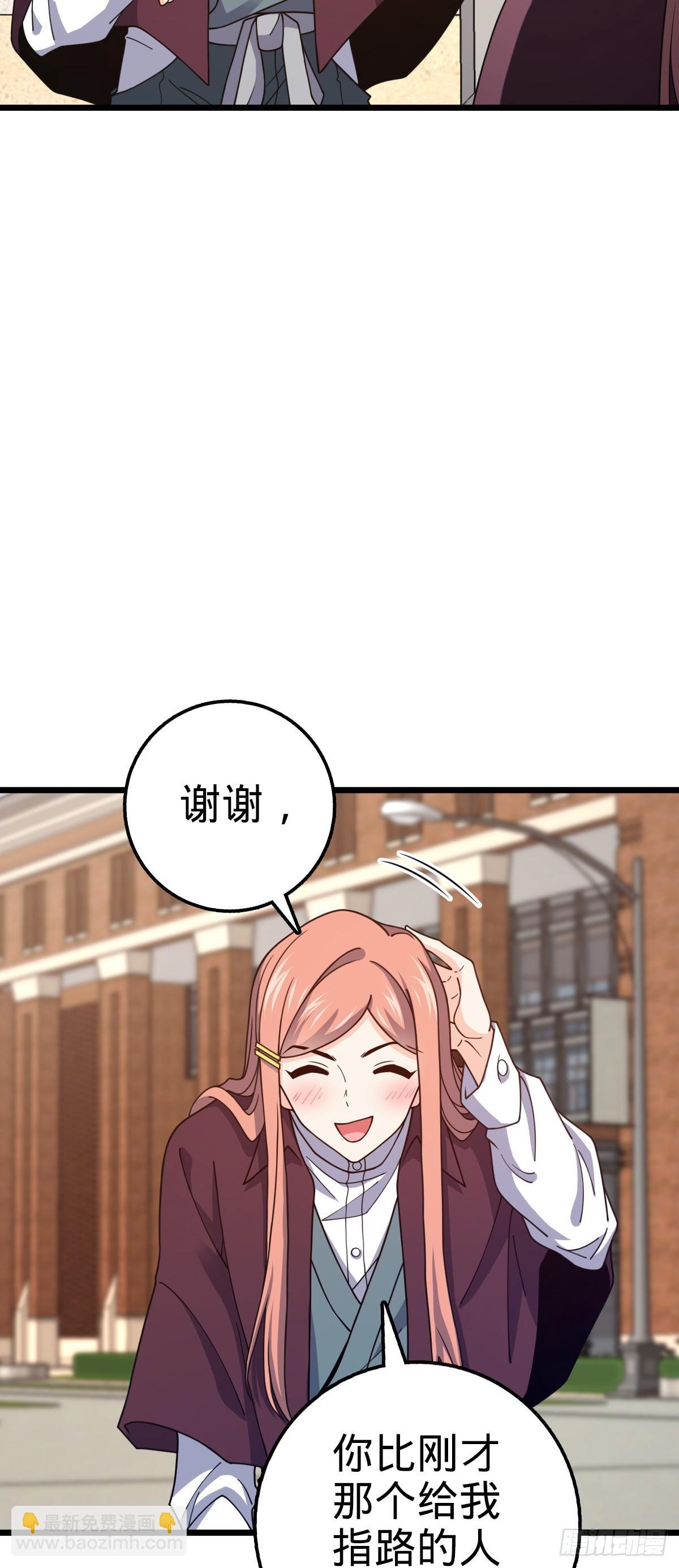 676 任务中的意外