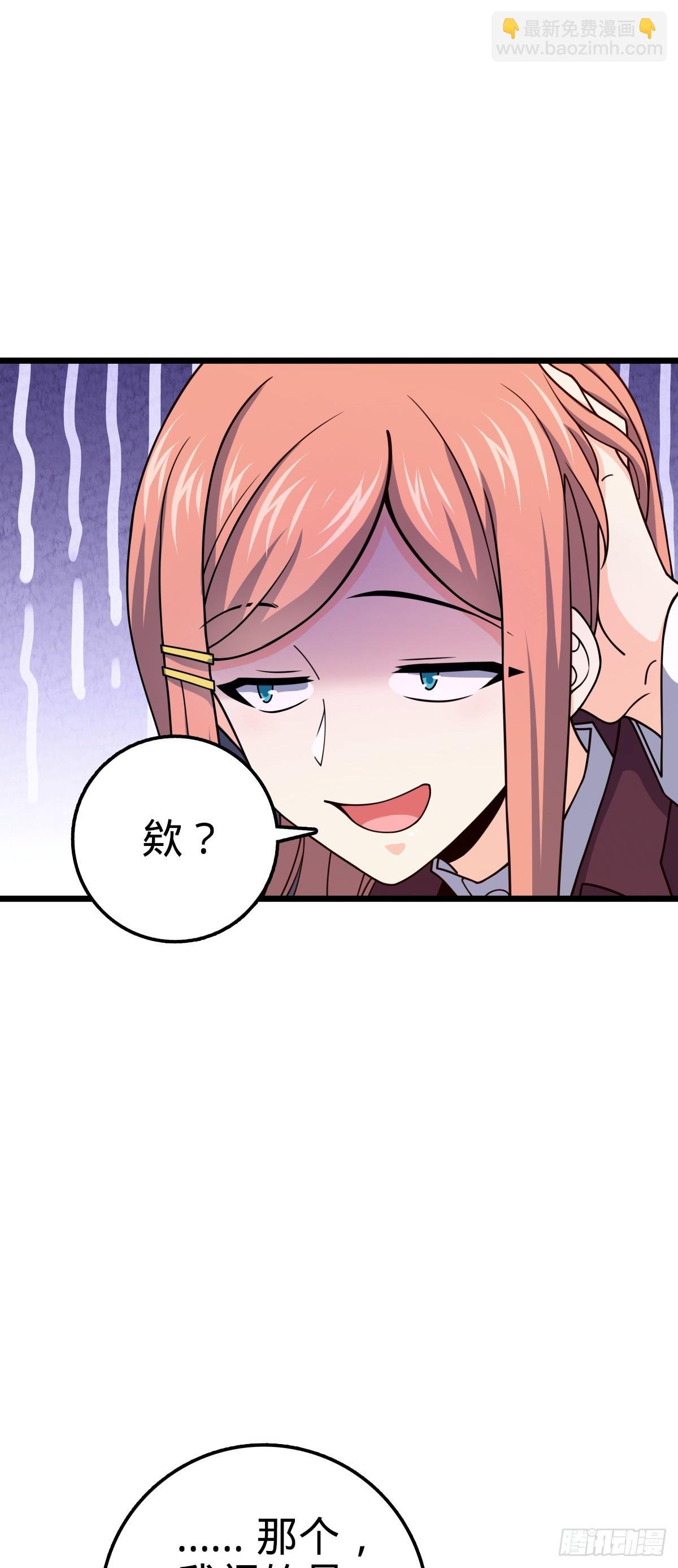 676 任务中的意外