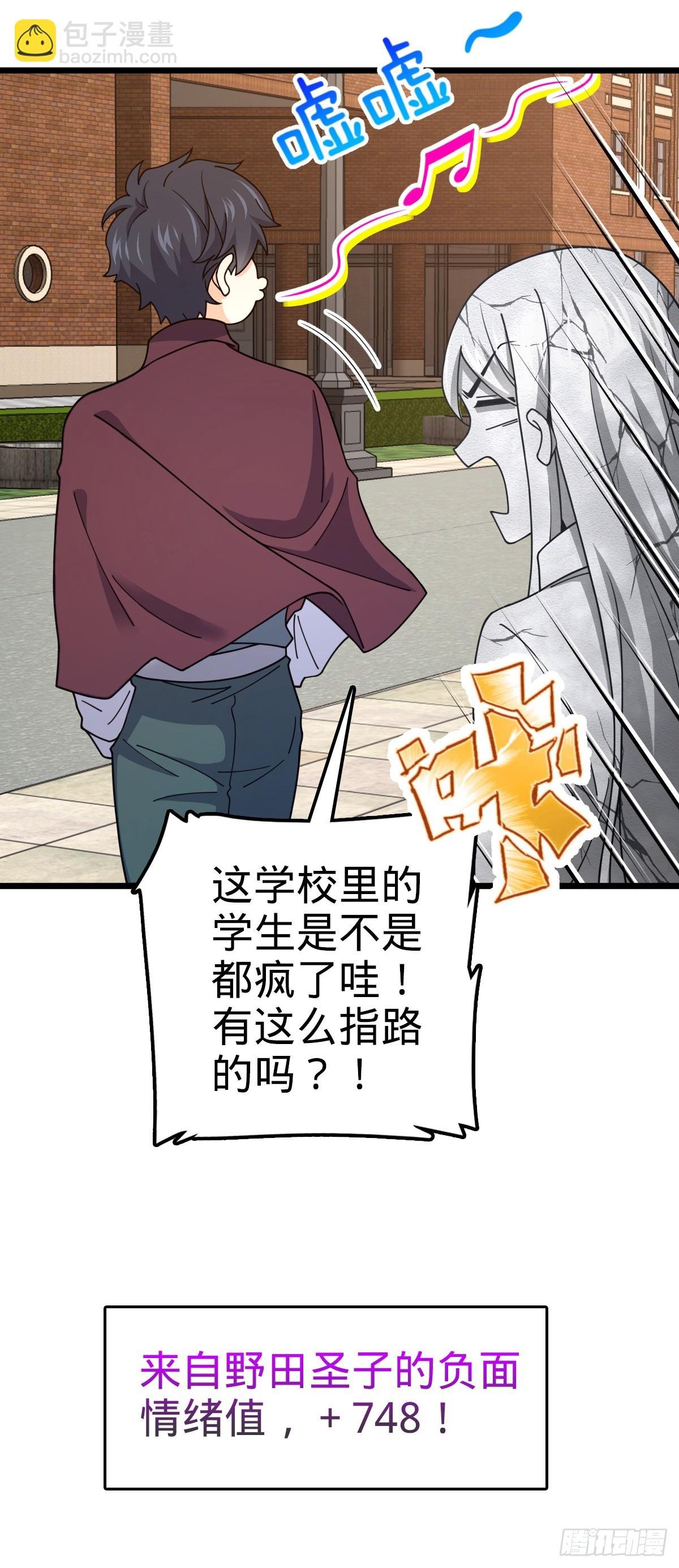 676 任务中的意外